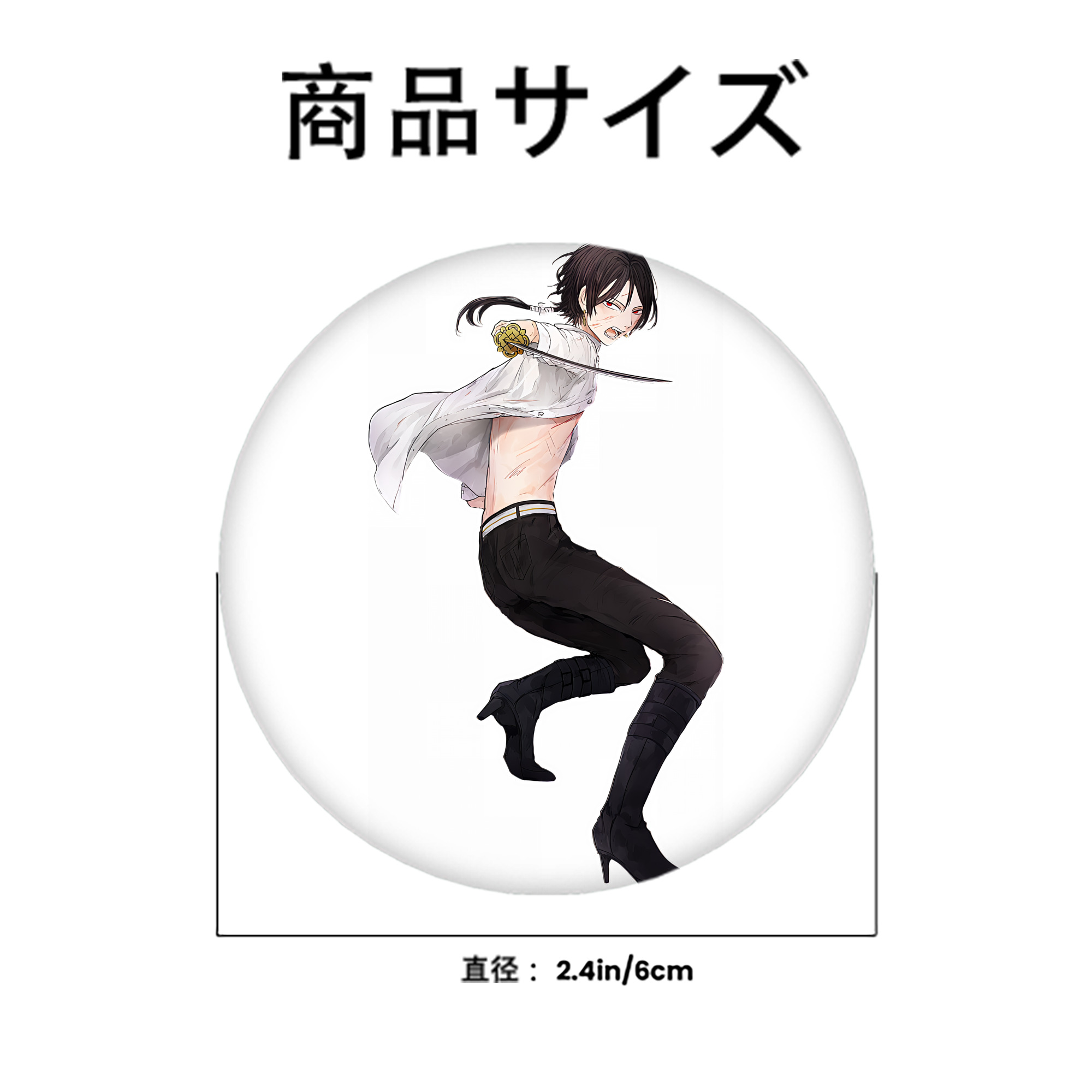 刀剣乱舞 Touken Ranbu 6cm 缶バッジ 複数セット