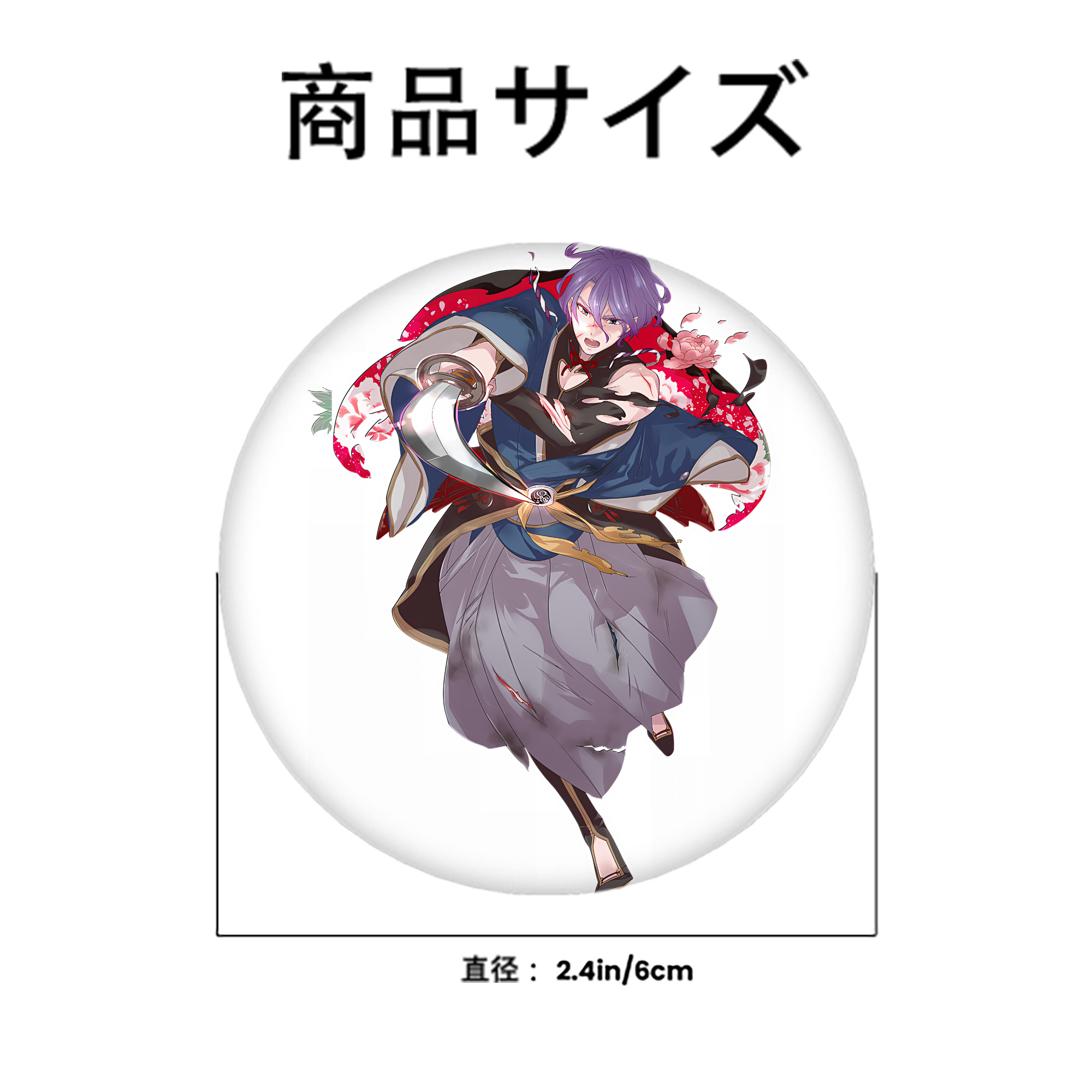 刀剣乱舞 Touken Ranbu 6cm 缶バッジ 複数セット