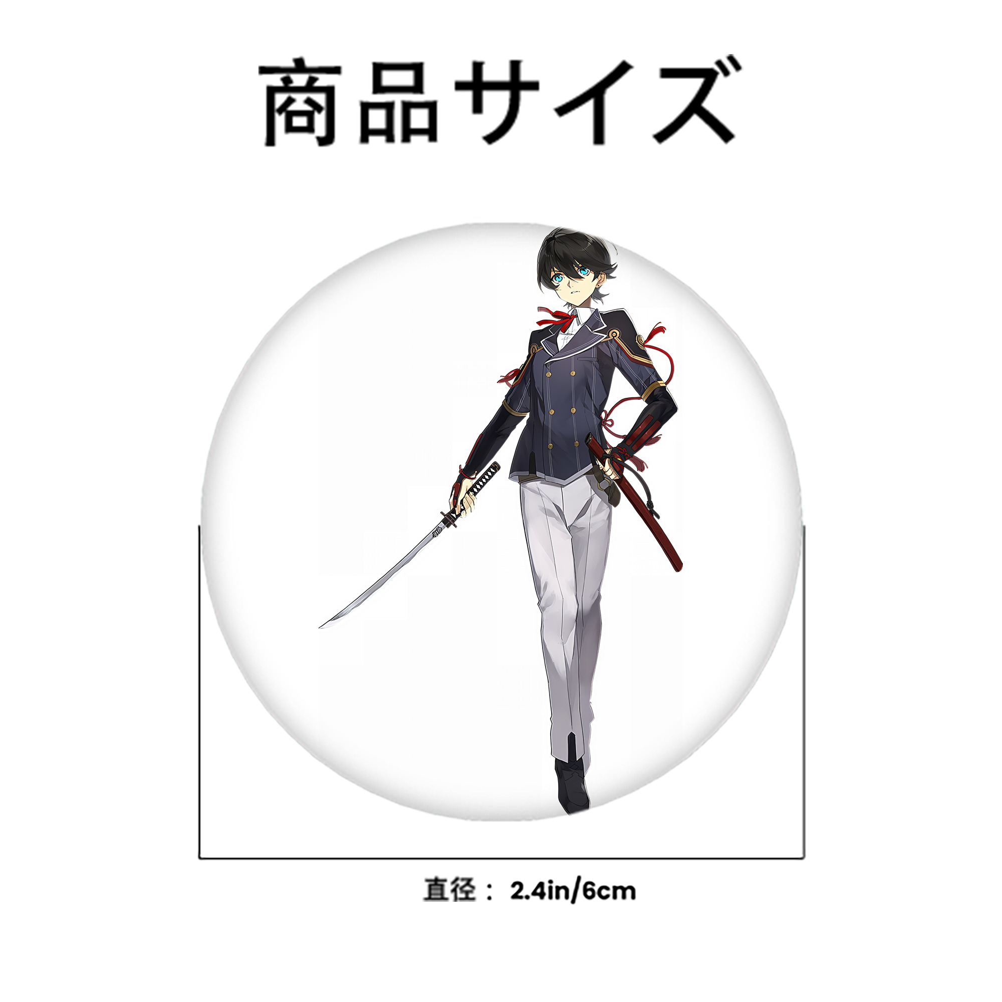 刀剣乱舞 Touken Ranbu 6cm 缶バッジ 複数セット