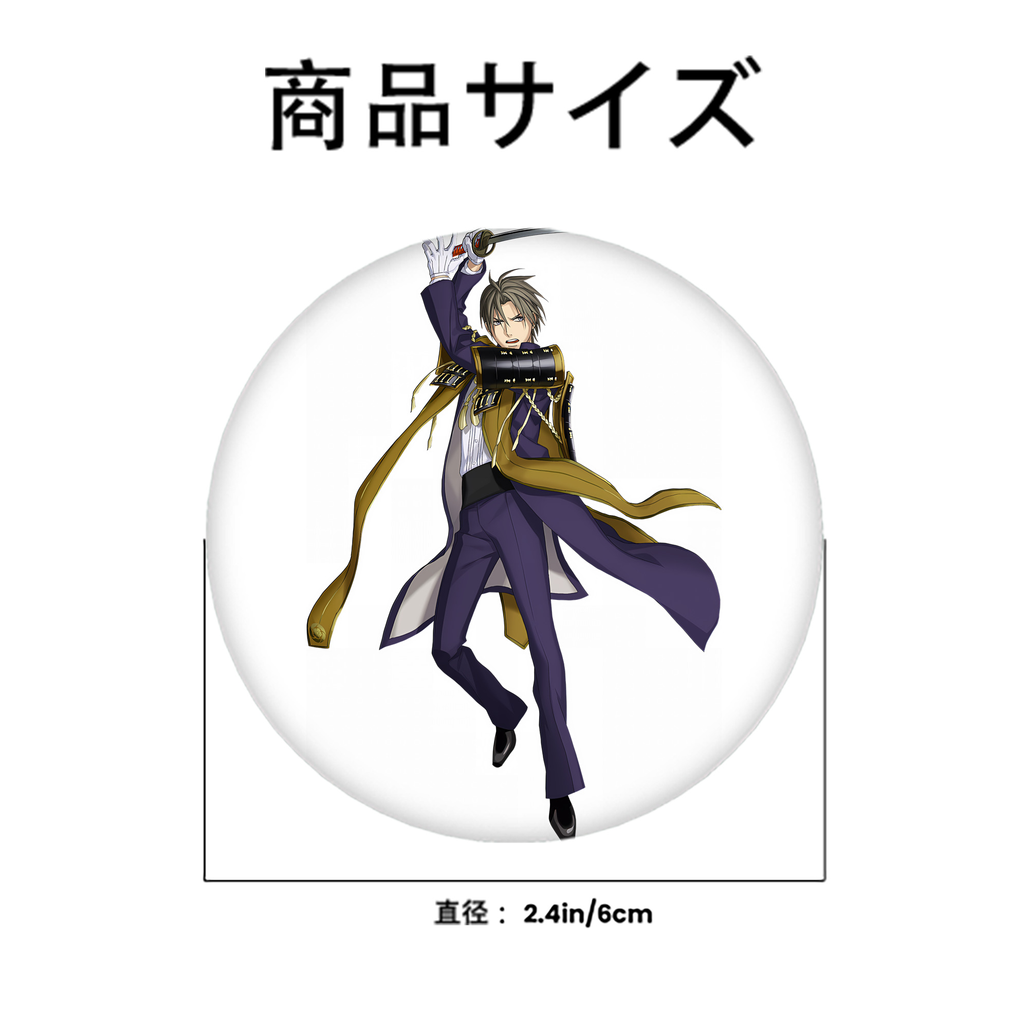 刀剣乱舞 Touken Ranbu 6cm 缶バッジ 複数セット