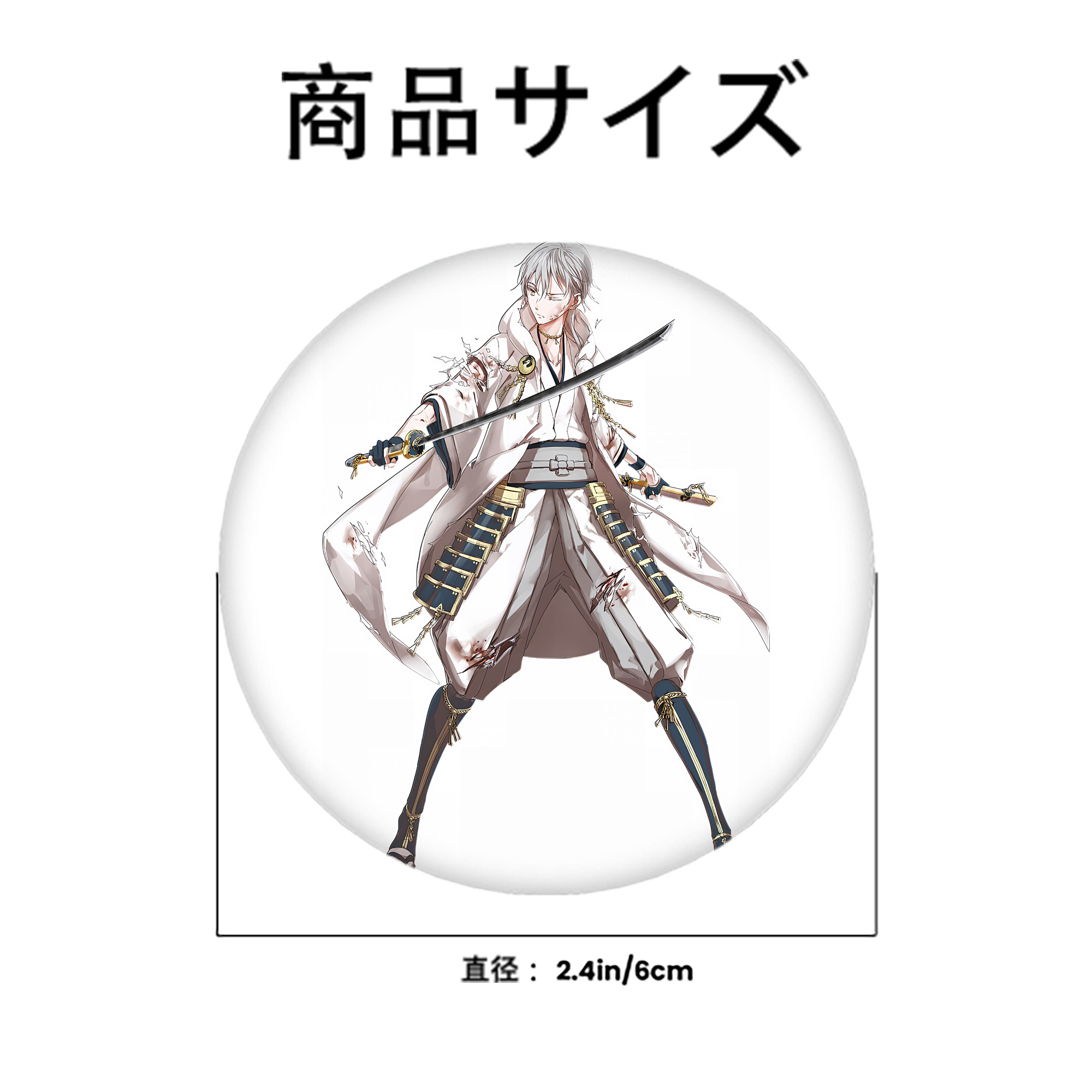 刀剣乱舞 Touken Ranbu 6cm 缶バッジ 複数セット