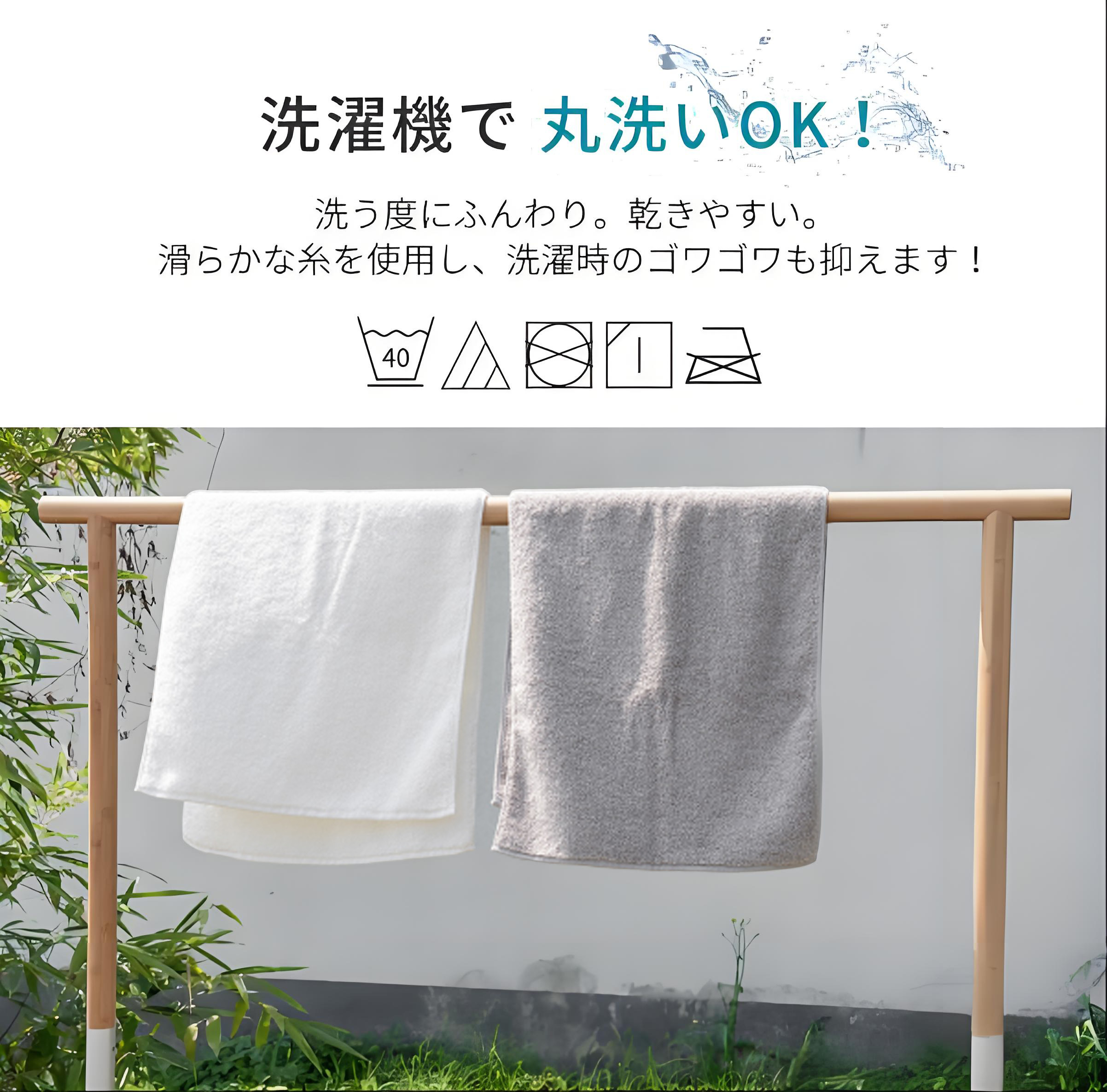 刀剣乱舞 Touken Ranbu 大判バスタオル 70×140cm 吸水速乾 柔らかい肌触り