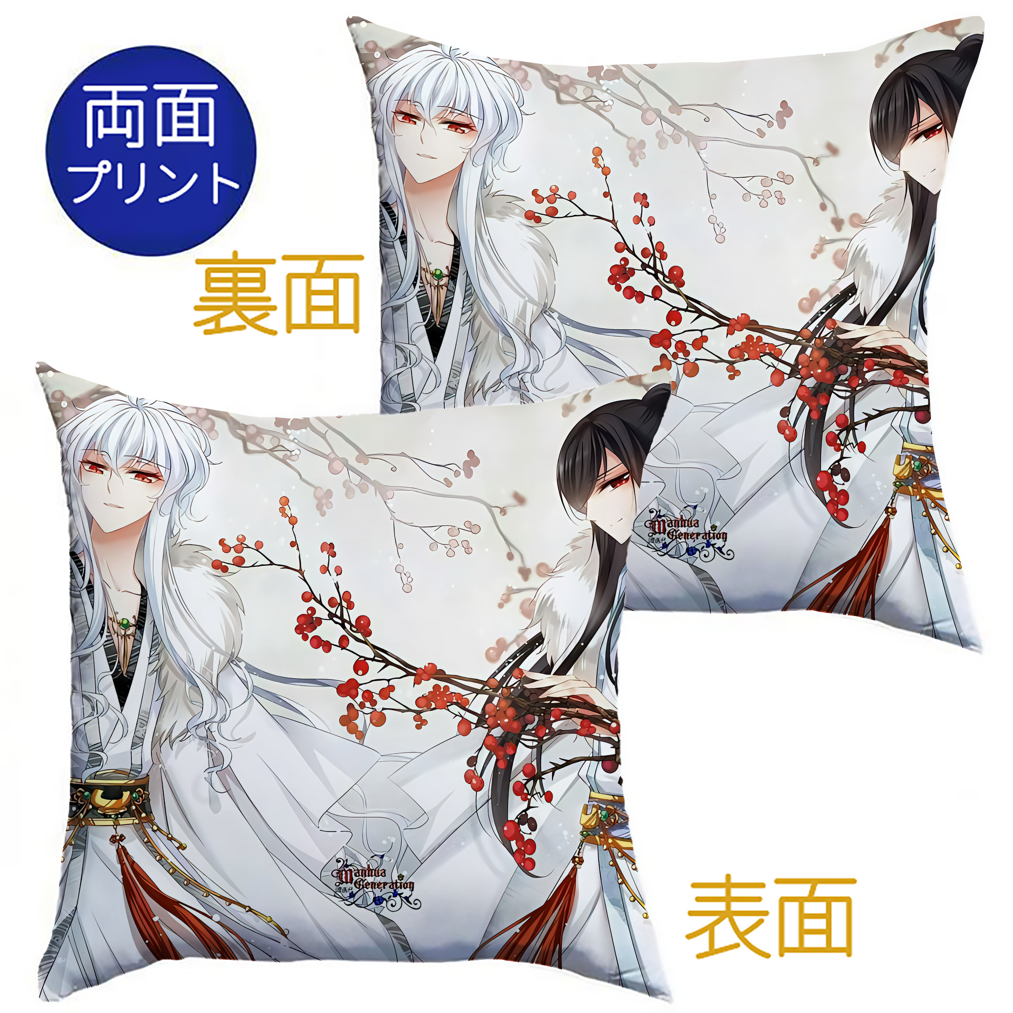 （画像用） 刀剣乱舞 Touken Ranbu クッションカバー＆本体セット（ポリエステル素材）