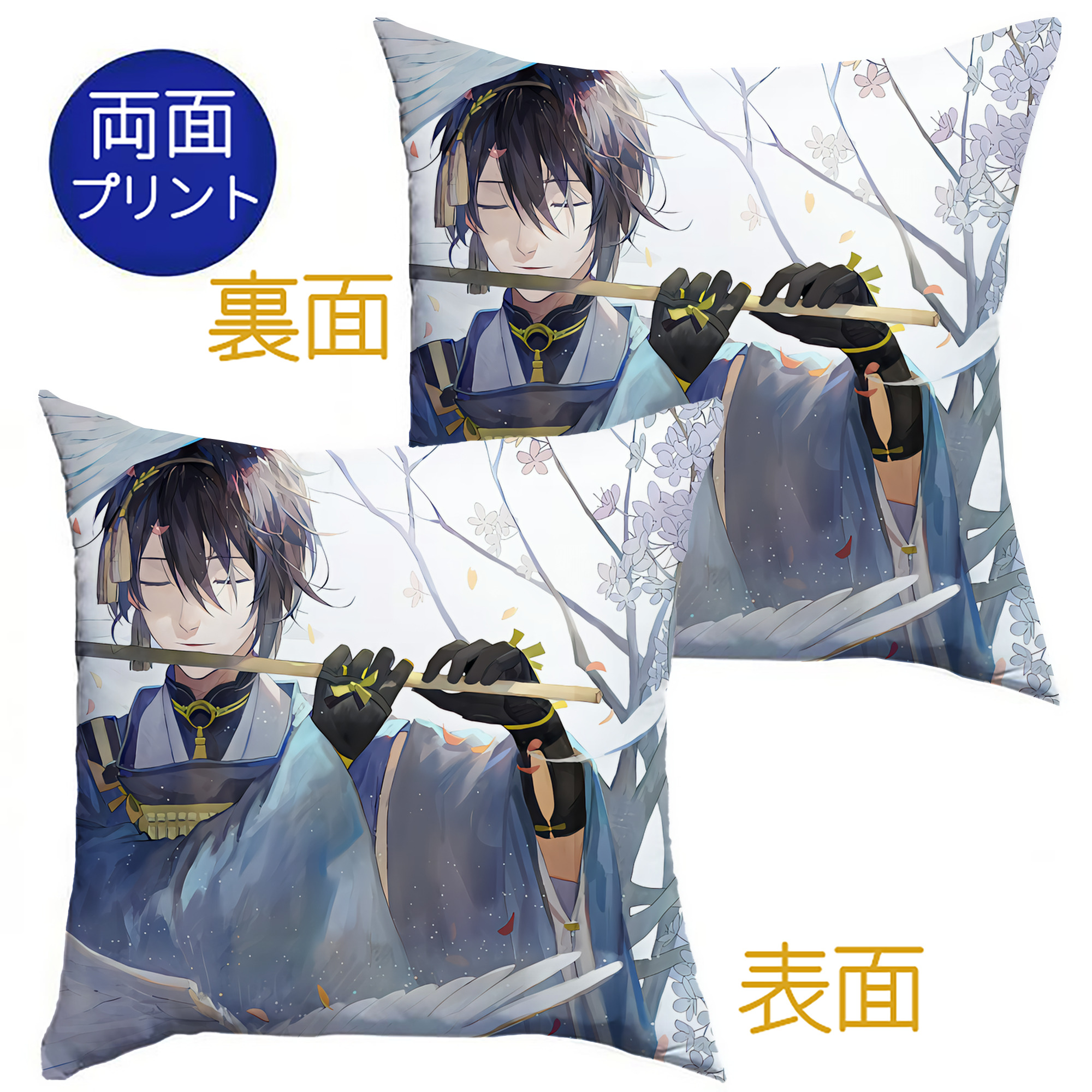 （画像用） 刀剣乱舞 Touken Ranbu クッションカバー＆本体セット（ポリエステル素材）