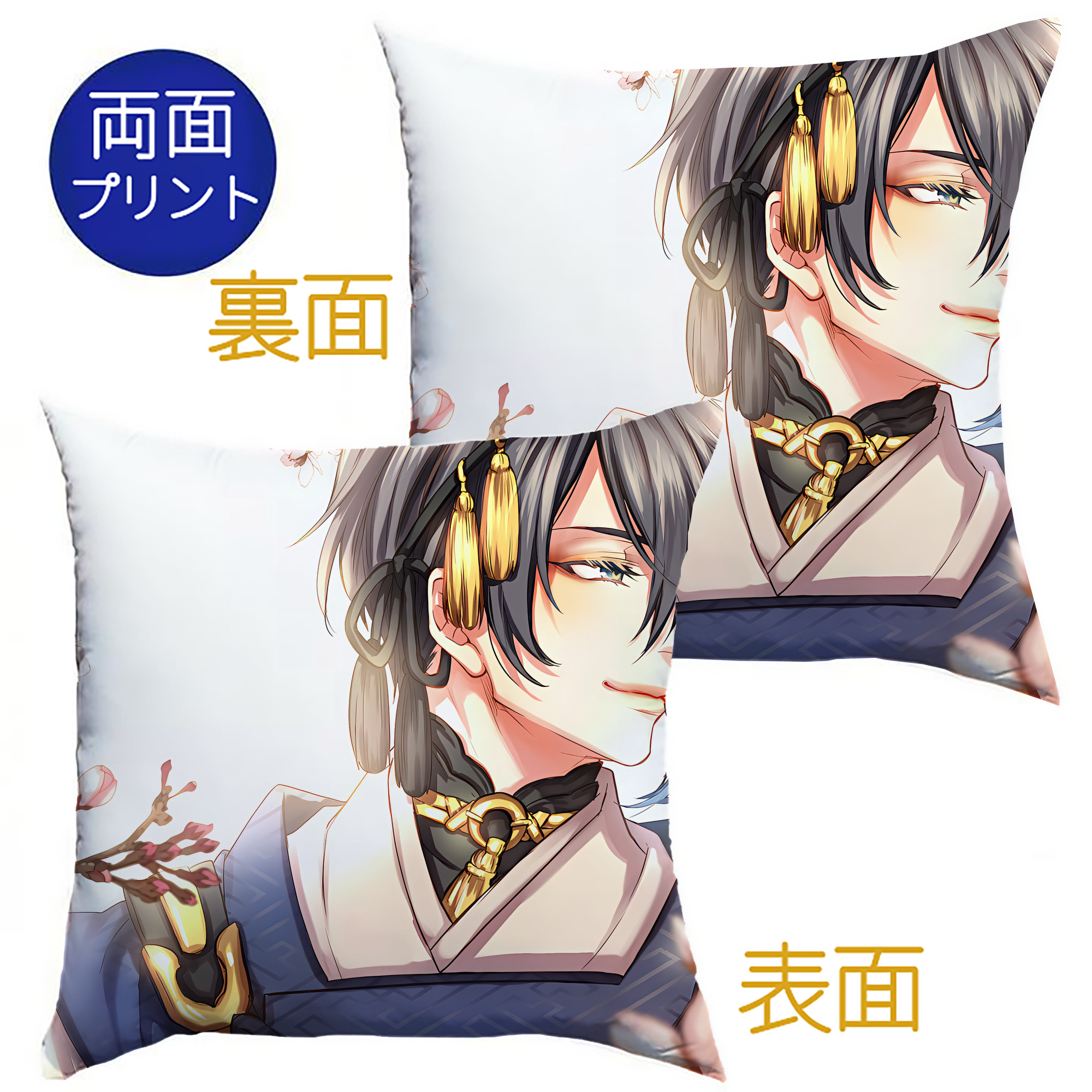 （画像用） 刀剣乱舞 Touken Ranbu クッションカバー＆本体セット（ポリエステル素材）
