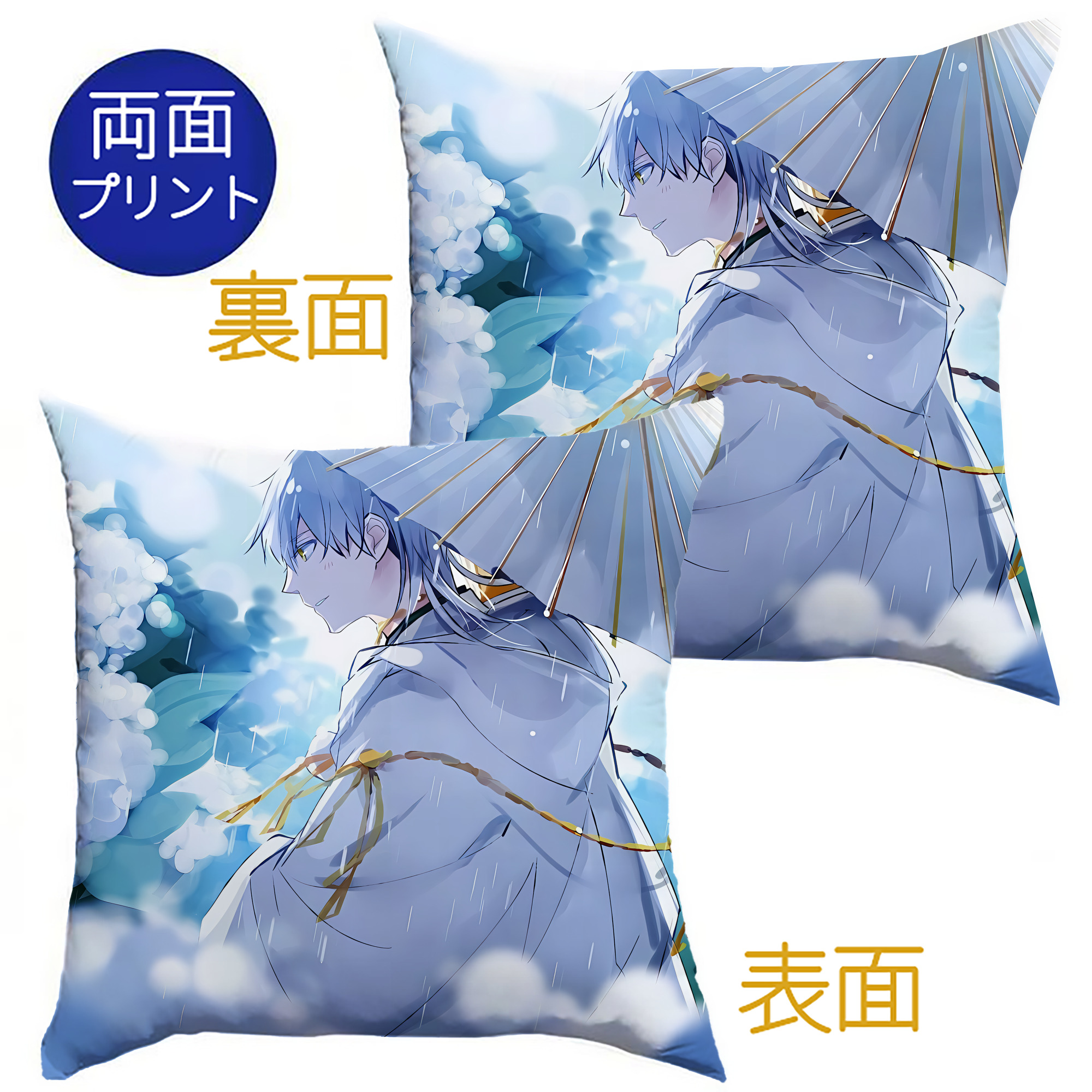 （画像用） 刀剣乱舞 Touken Ranbu クッションカバー＆本体セット（ポリエステル素材）