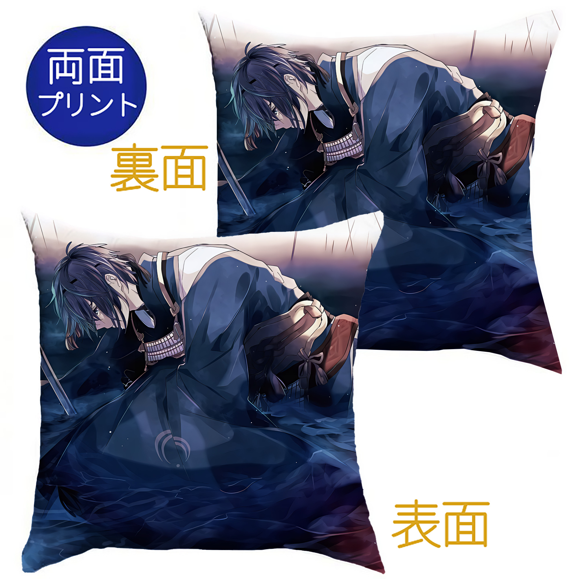 （画像用） 刀剣乱舞 Touken Ranbu クッションカバー＆本体セット（ポリエステル素材）