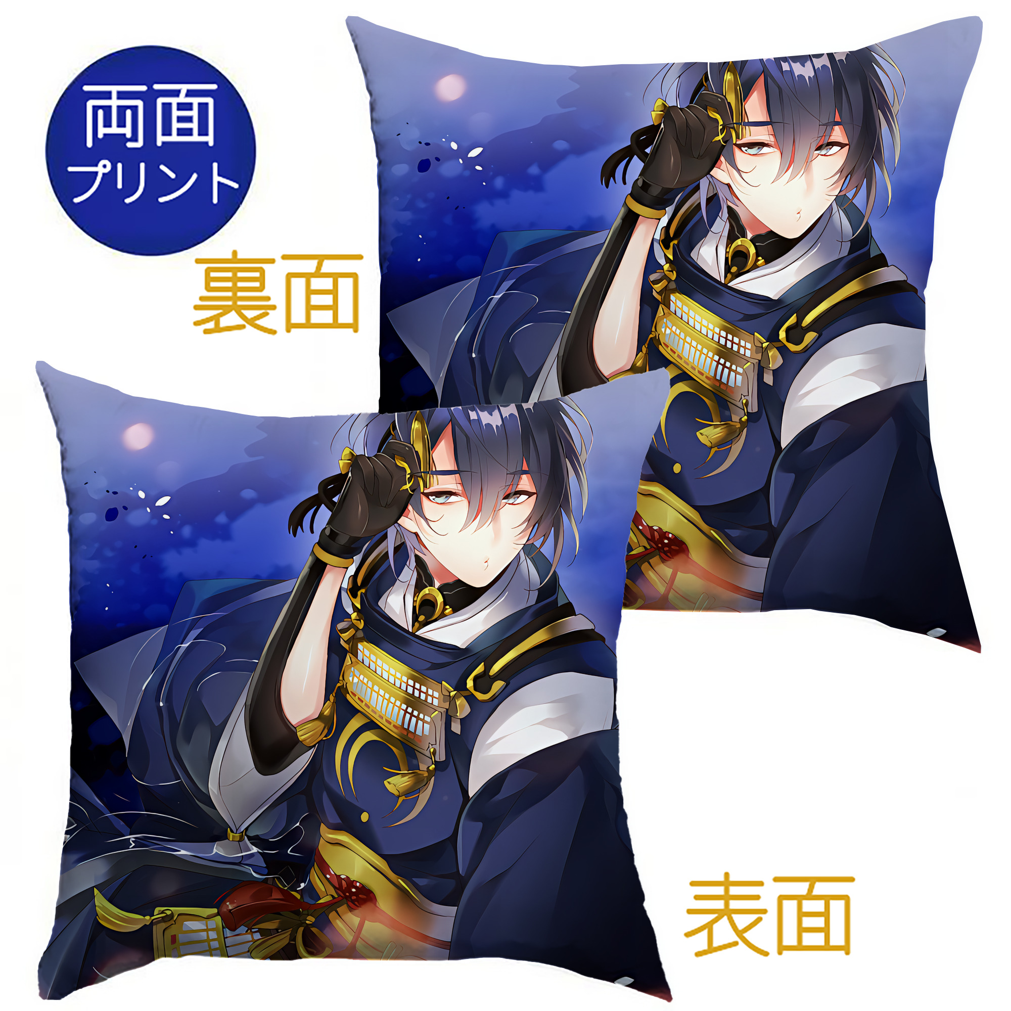 （画像用） 刀剣乱舞 Touken Ranbu クッションカバー＆本体セット（ポリエステル素材）