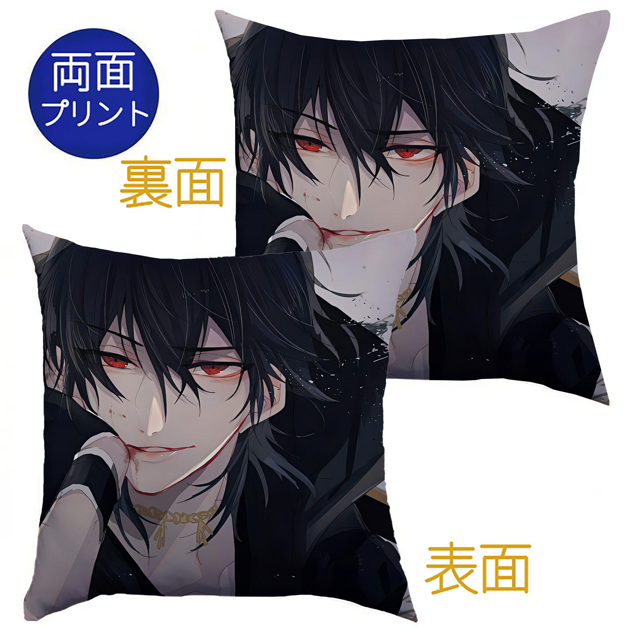 （画像用） 刀剣乱舞 Touken Ranbu クッションカバー＆本体セット（ポリエステル素材）