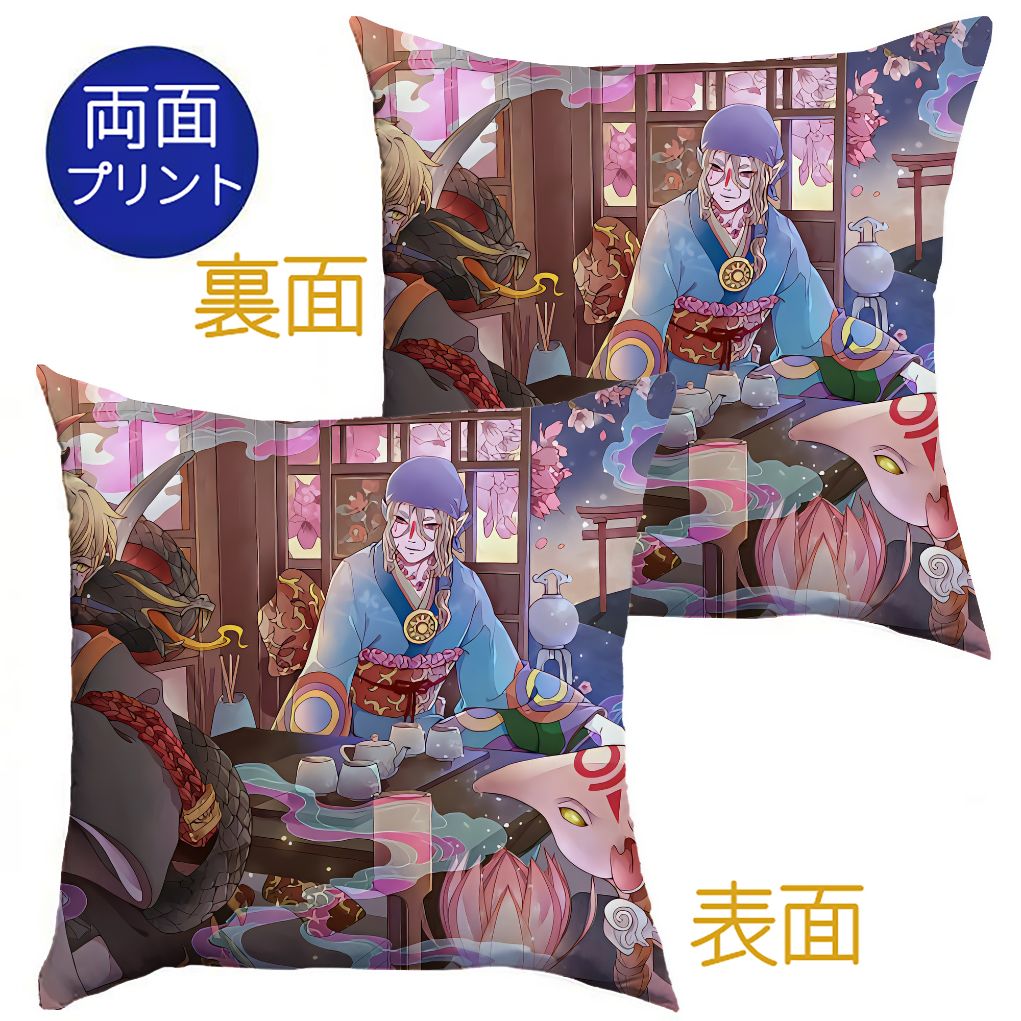 （画像用） 刀剣乱舞 Touken Ranbu クッションカバー＆本体セット（ポリエステル素材）