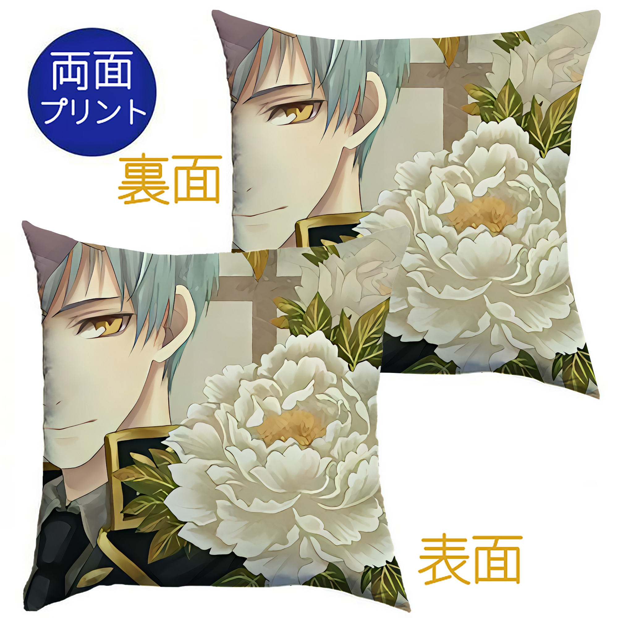 （画像用） 刀剣乱舞 Touken Ranbu クッションカバー＆本体セット（ポリエステル素材）
