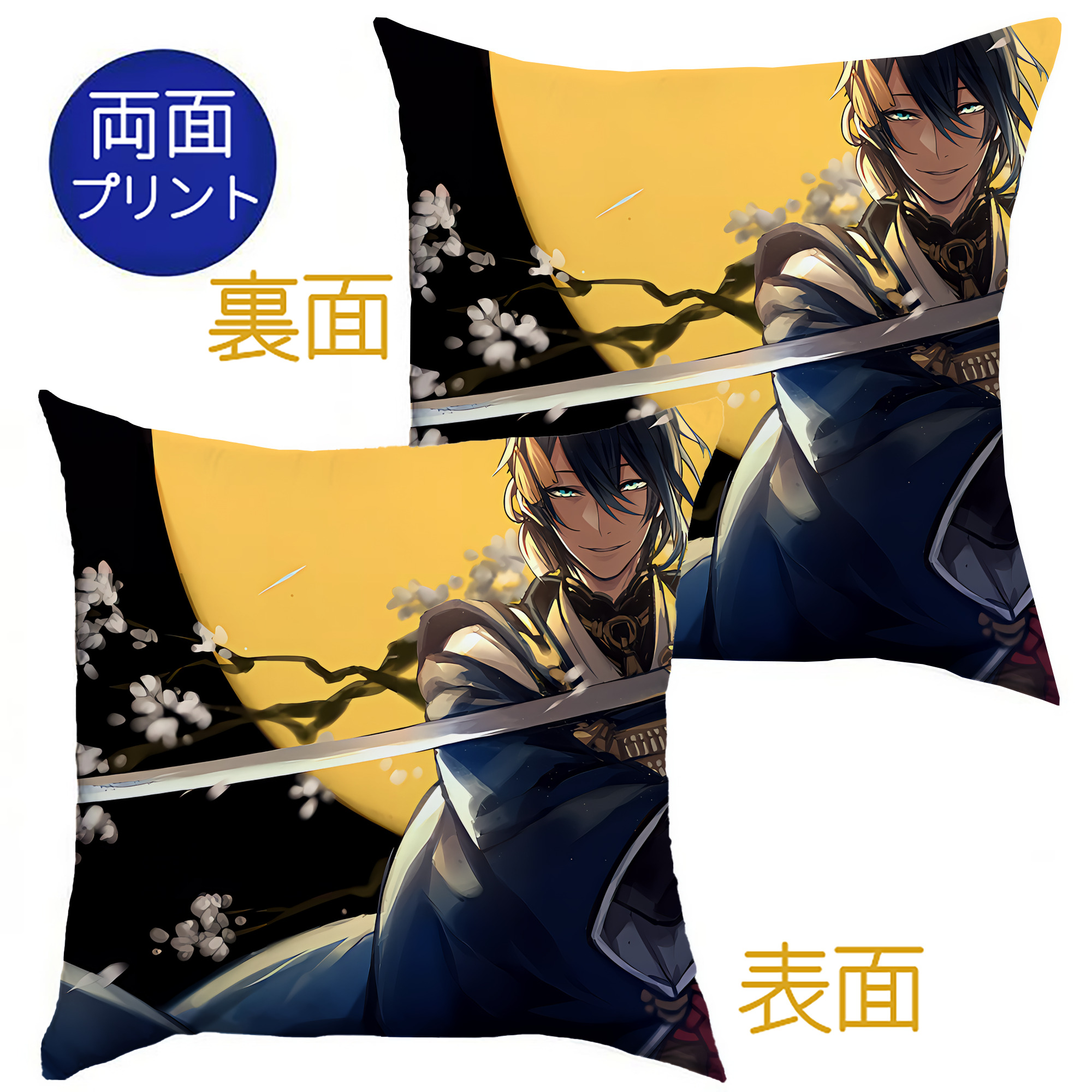 （画像用） 刀剣乱舞 Touken Ranbu クッションカバー＆本体セット（ポリエステル素材）