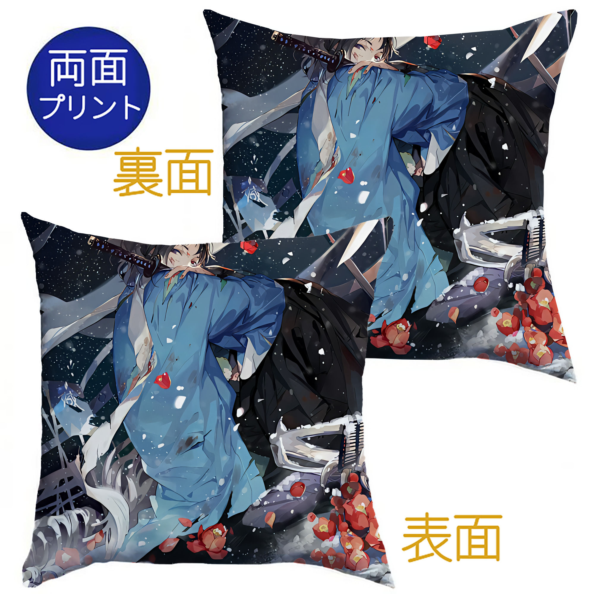 （画像用） 刀剣乱舞 Touken Ranbu クッションカバー＆本体セット（ポリエステル素材）
