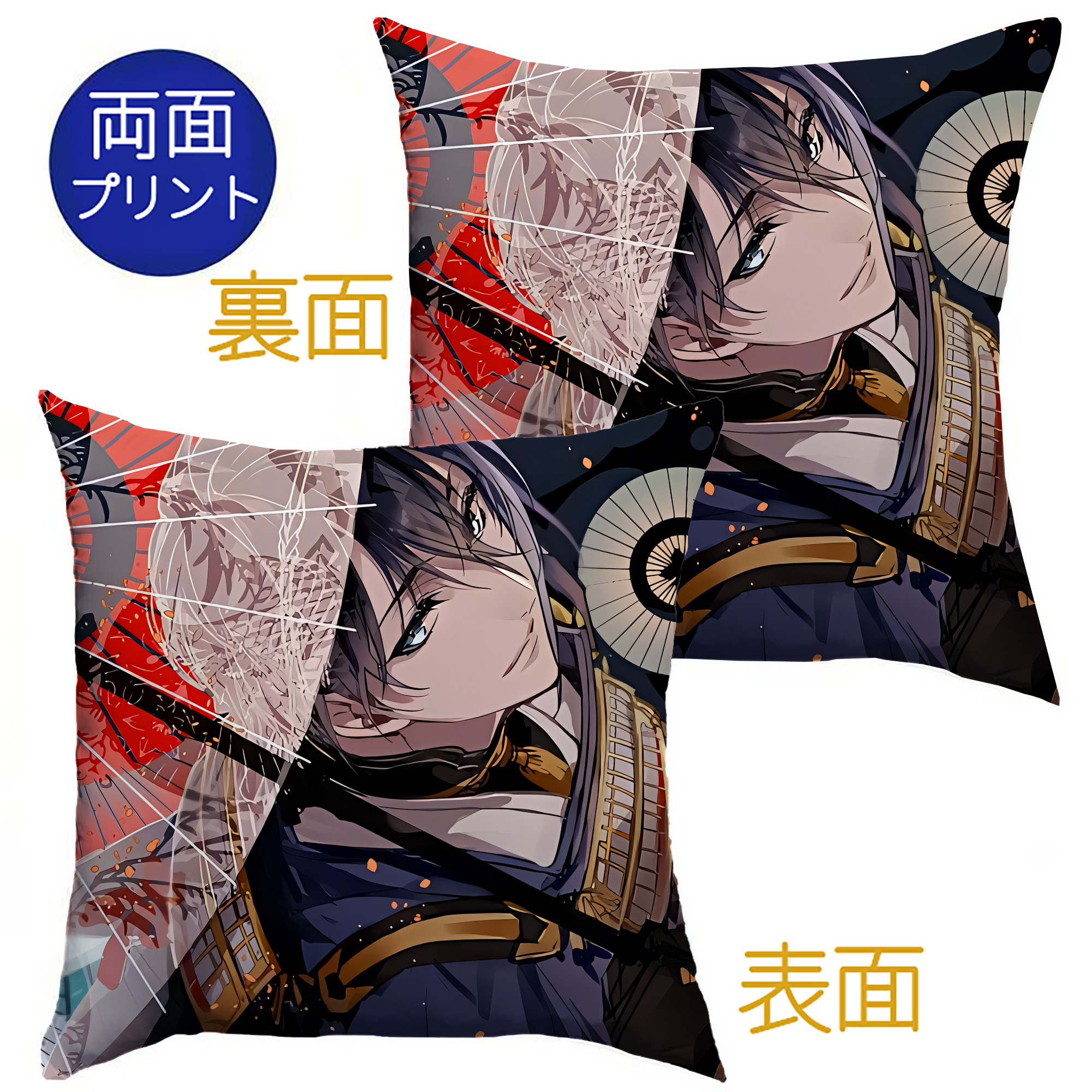 （画像用） 刀剣乱舞 Touken Ranbu クッションカバー＆本体セット（ポリエステル素材）