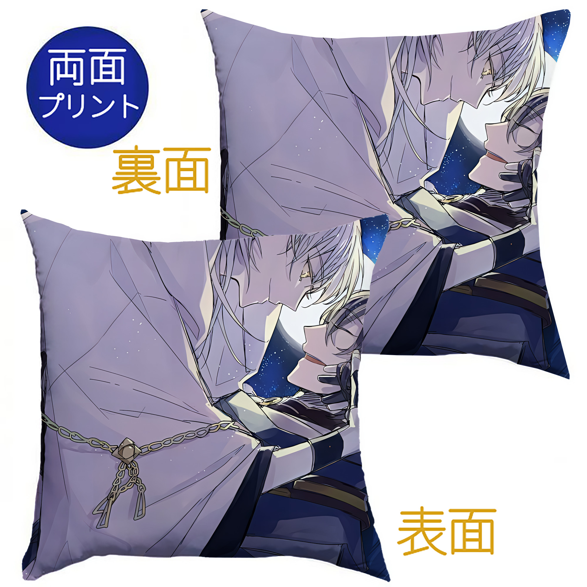 （画像用） 刀剣乱舞 Touken Ranbu クッションカバー＆本体セット（ポリエステル素材）