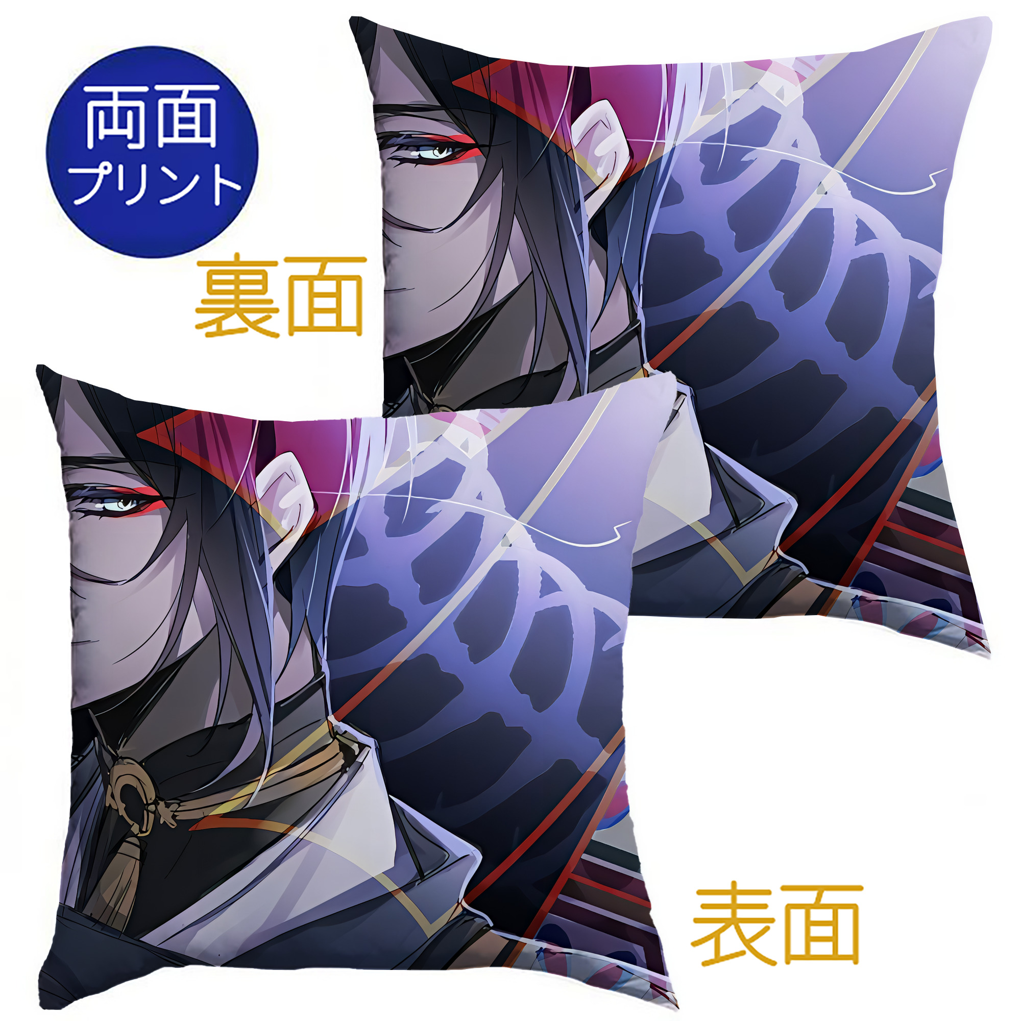 （画像用） 刀剣乱舞 Touken Ranbu クッションカバー＆本体セット（ポリエステル素材）