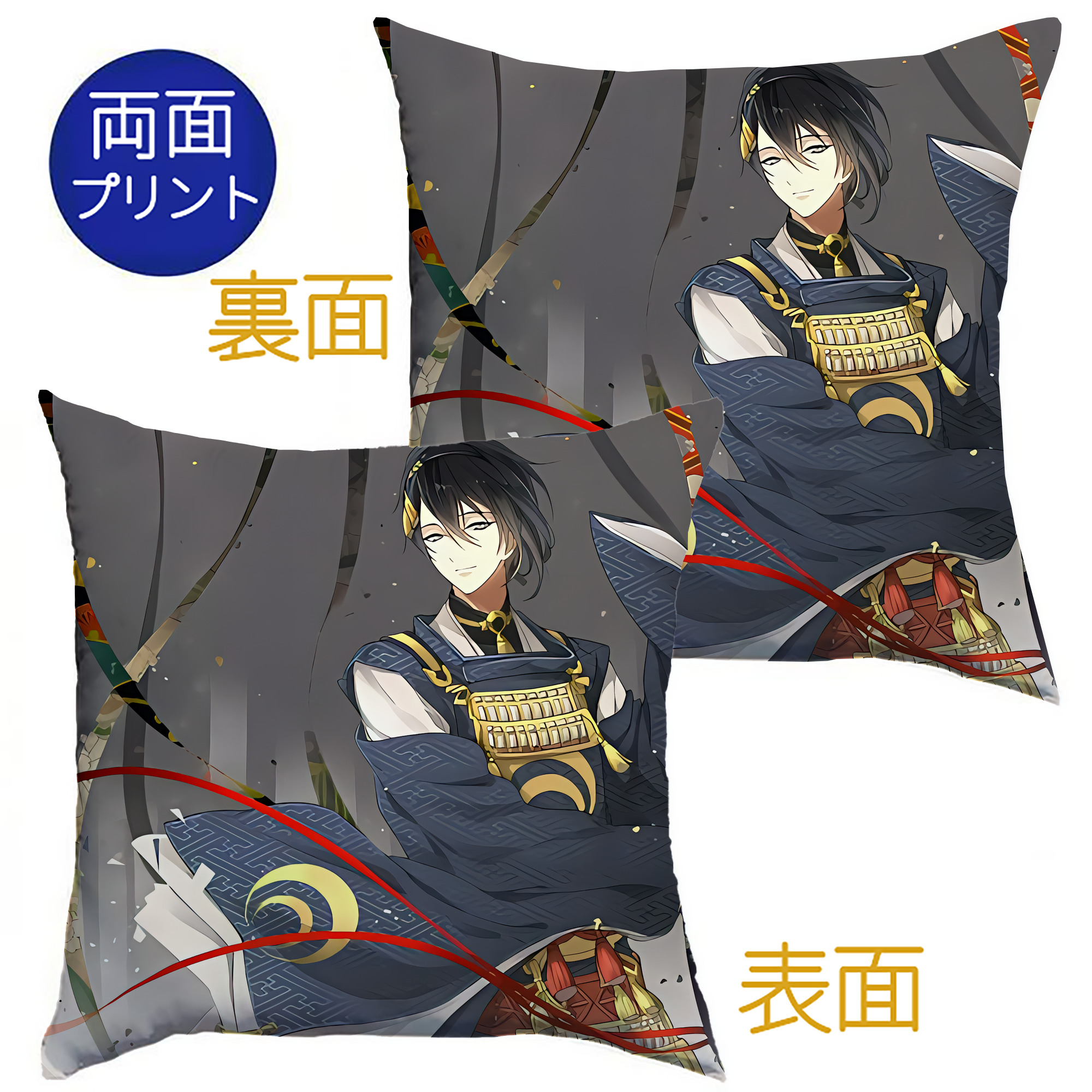 （画像用） 刀剣乱舞 Touken Ranbu クッションカバー＆本体セット（ポリエステル素材）