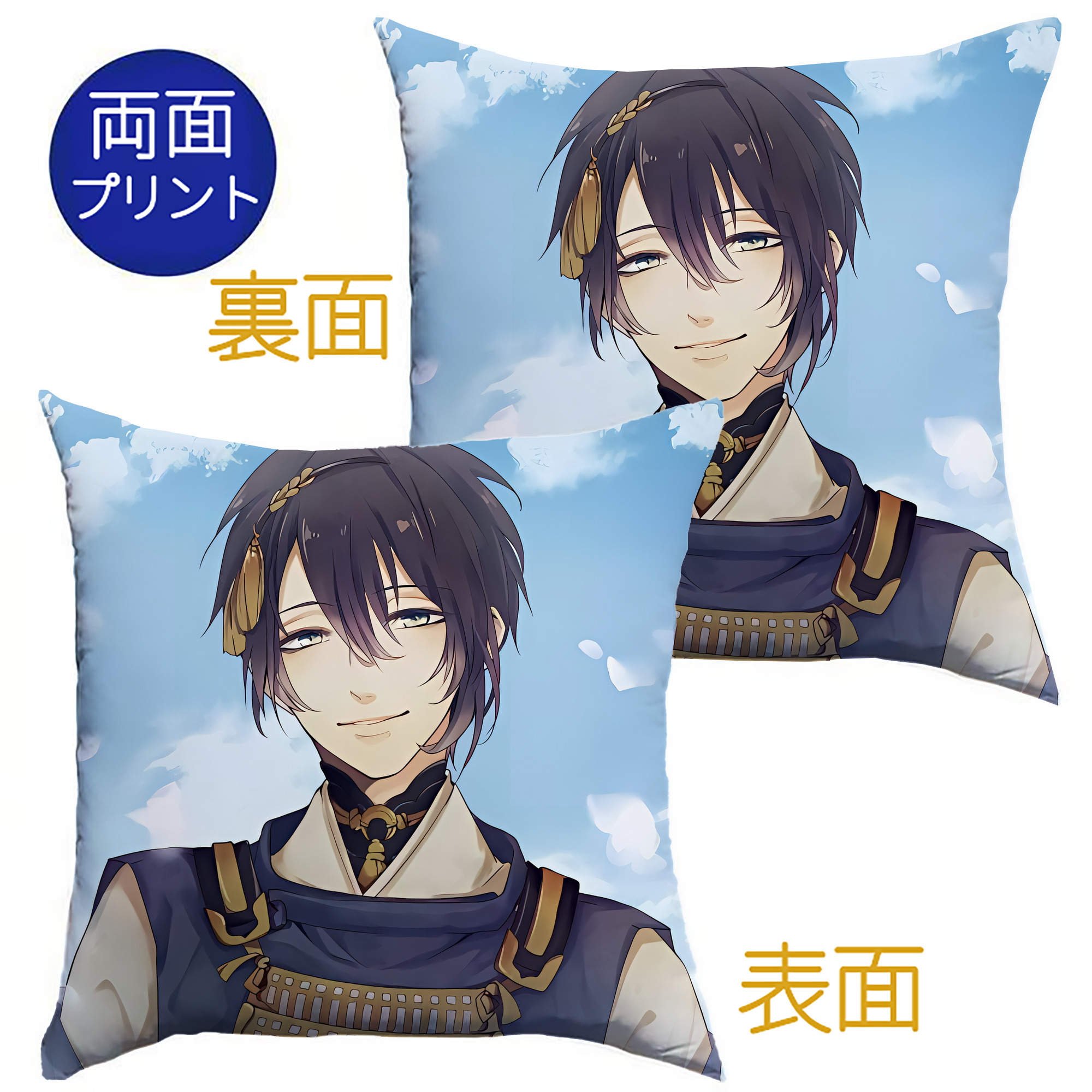 （画像用） 刀剣乱舞 Touken Ranbu クッションカバー＆本体セット（ポリエステル素材）