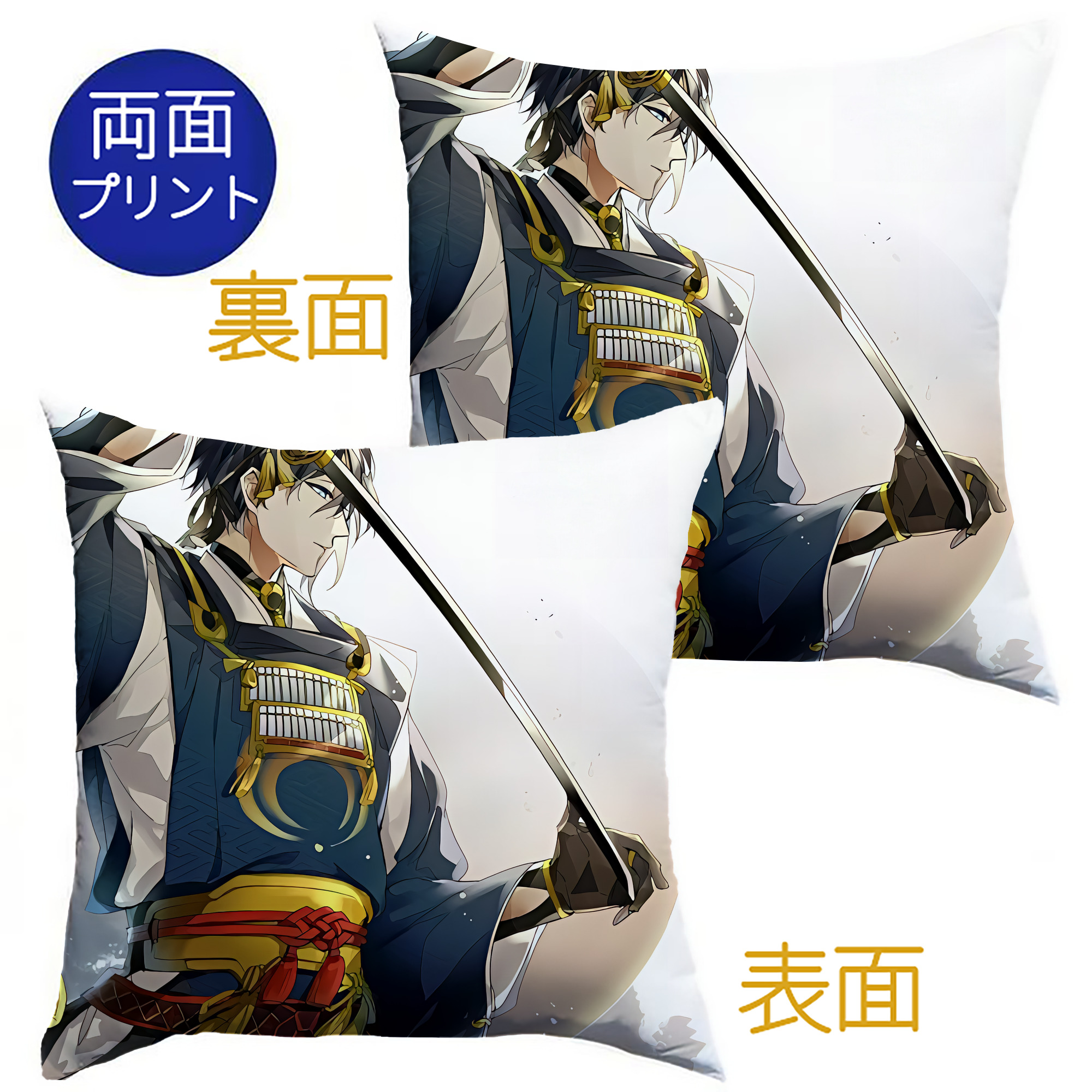 （画像用） 刀剣乱舞 Touken Ranbu クッションカバー＆本体セット（ポリエステル素材）