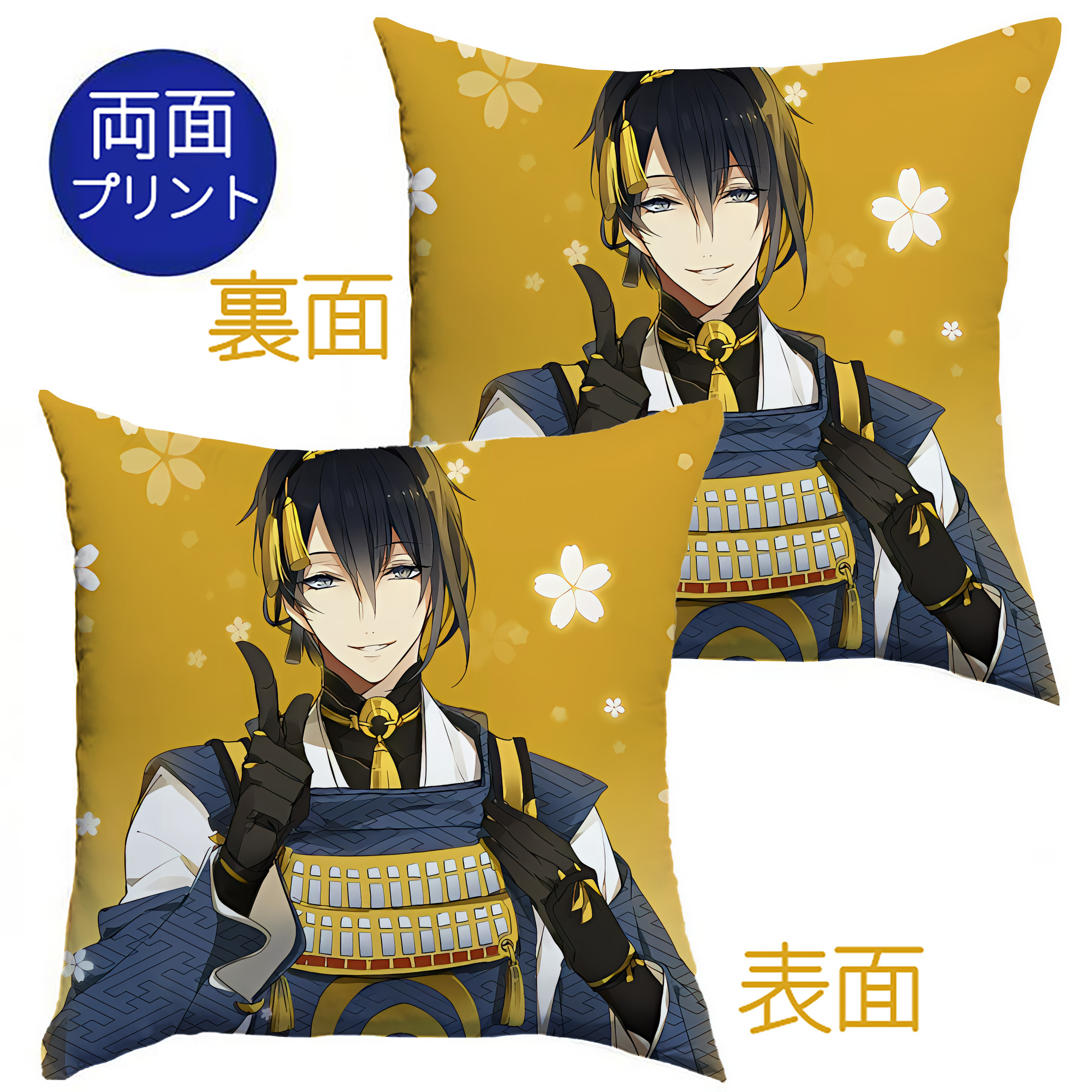 （画像用） 刀剣乱舞 Touken Ranbu クッションカバー＆本体セット（ポリエステル素材）
