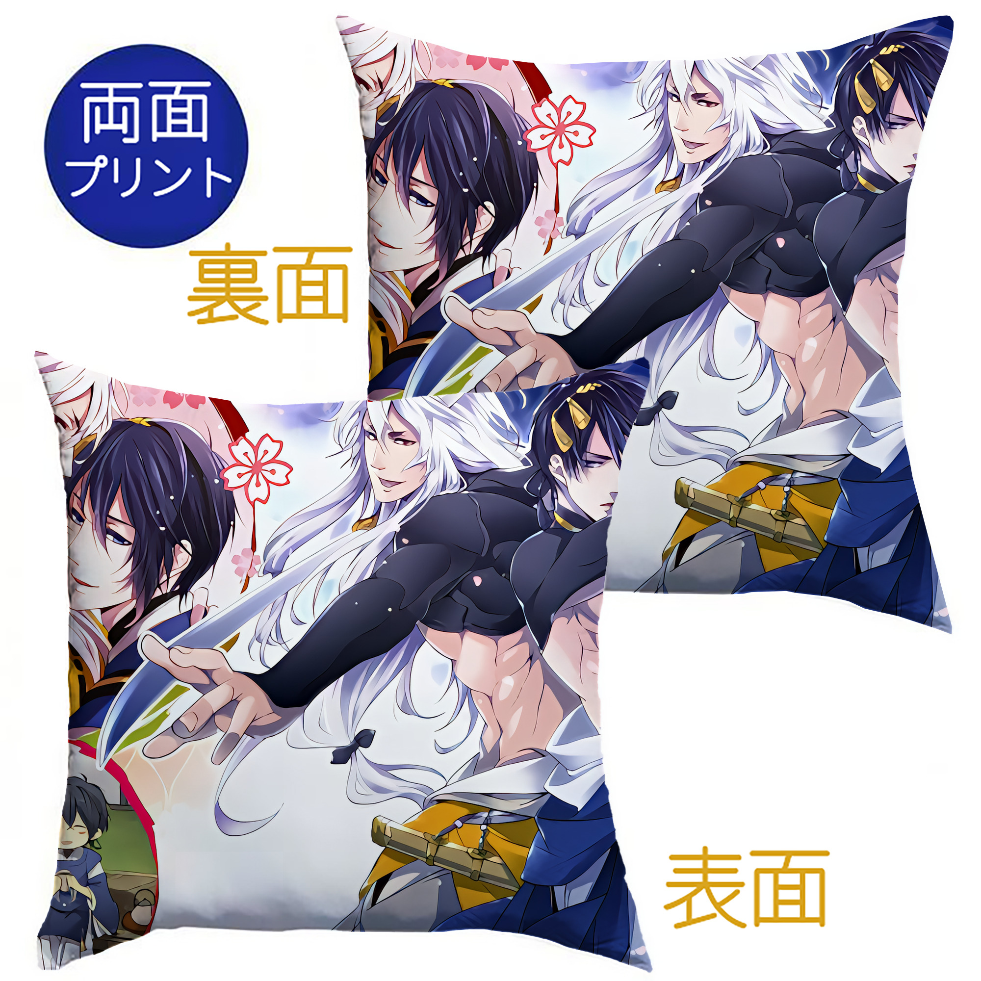 （画像用） 刀剣乱舞 Touken Ranbu クッションカバー＆本体セット（ポリエステル素材）