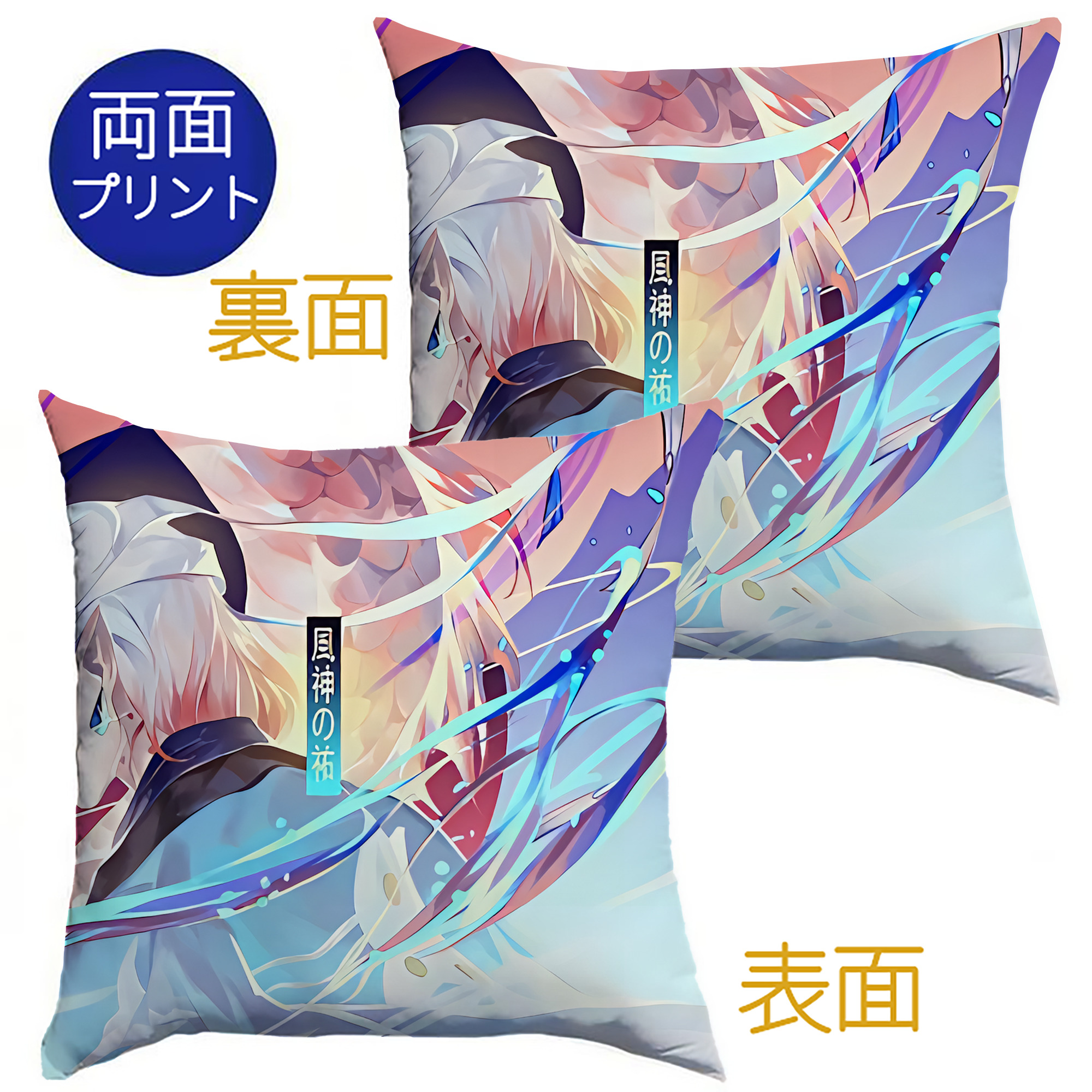 （画像用） 刀剣乱舞 Touken Ranbu クッションカバー＆本体セット（ポリエステル素材）