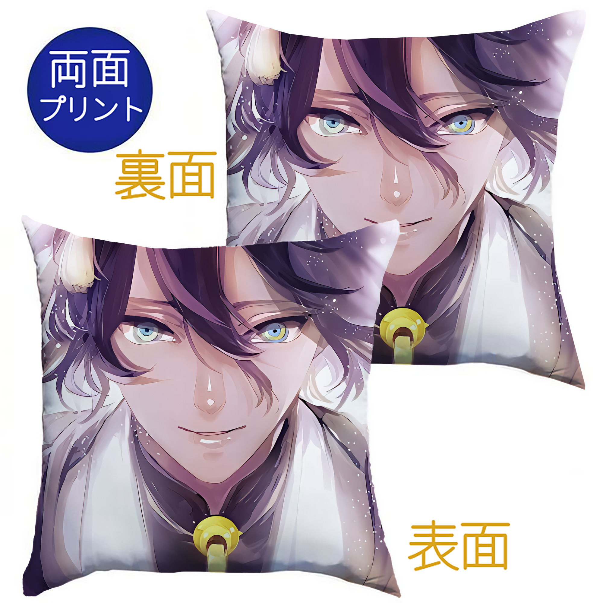 （画像用） 刀剣乱舞 Touken Ranbu クッションカバー＆本体セット（ポリエステル素材）