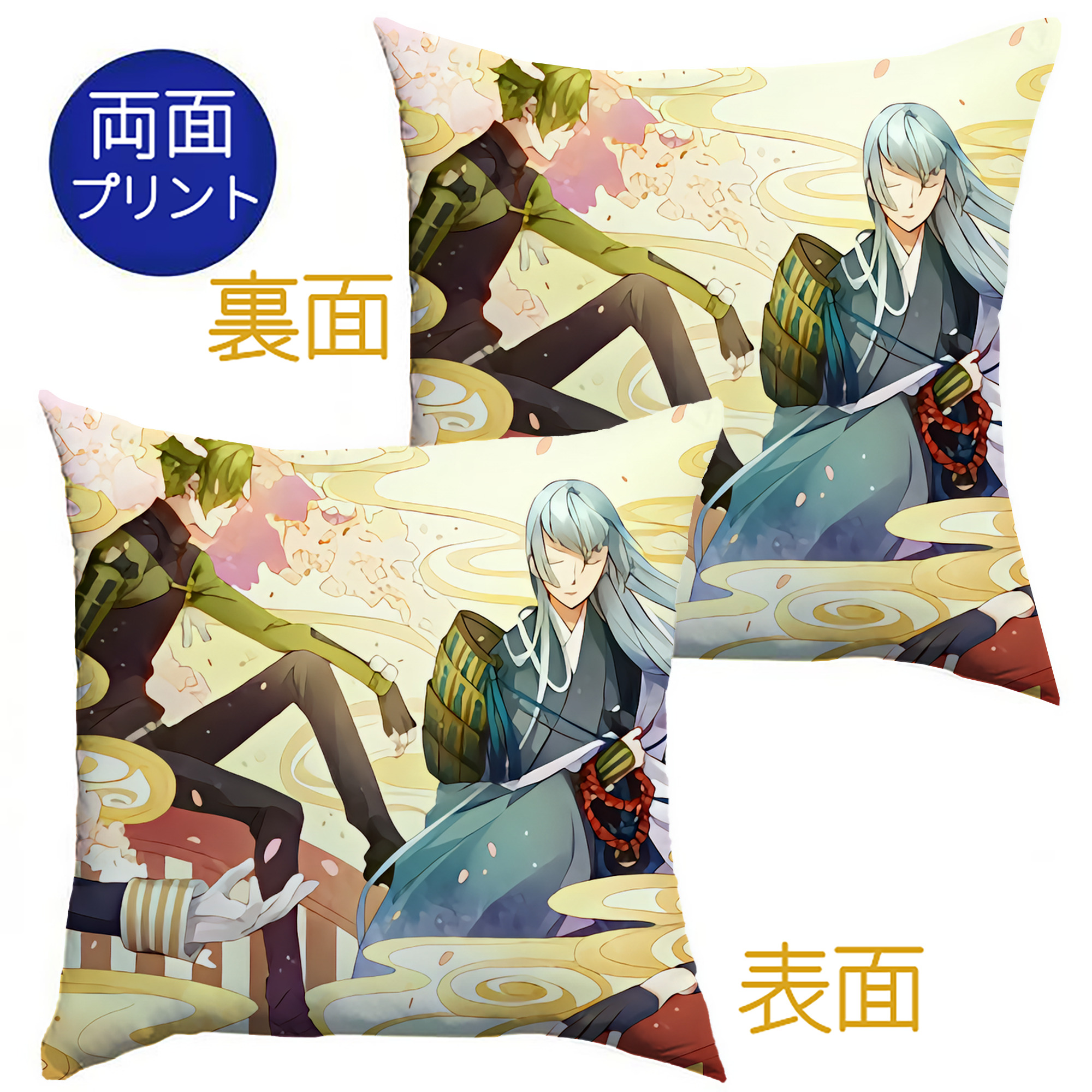 （画像用） 刀剣乱舞 Touken Ranbu クッションカバー＆本体セット（ポリエステル素材）