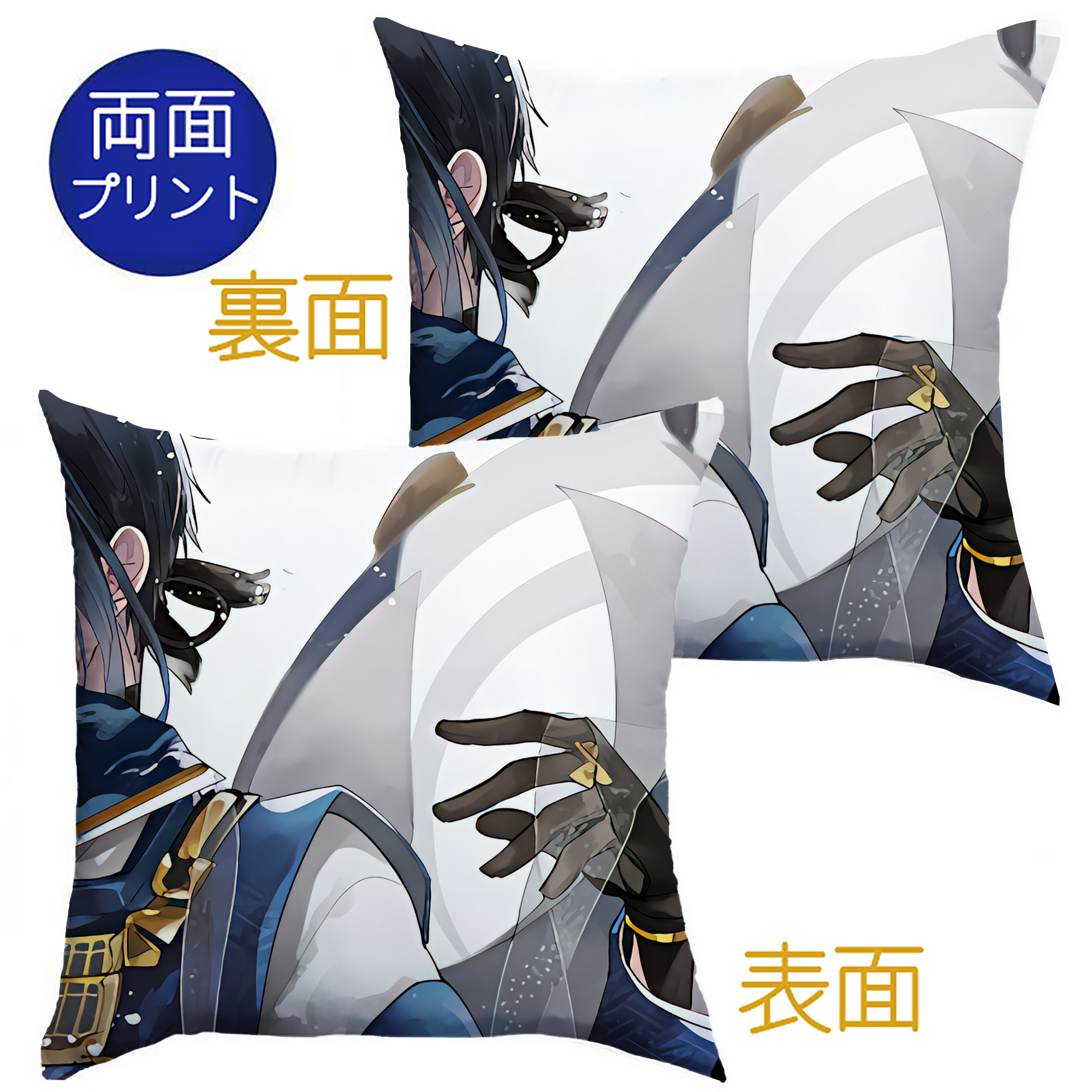 （画像用） 刀剣乱舞 Touken Ranbu クッションカバー＆本体セット（ポリエステル素材）
