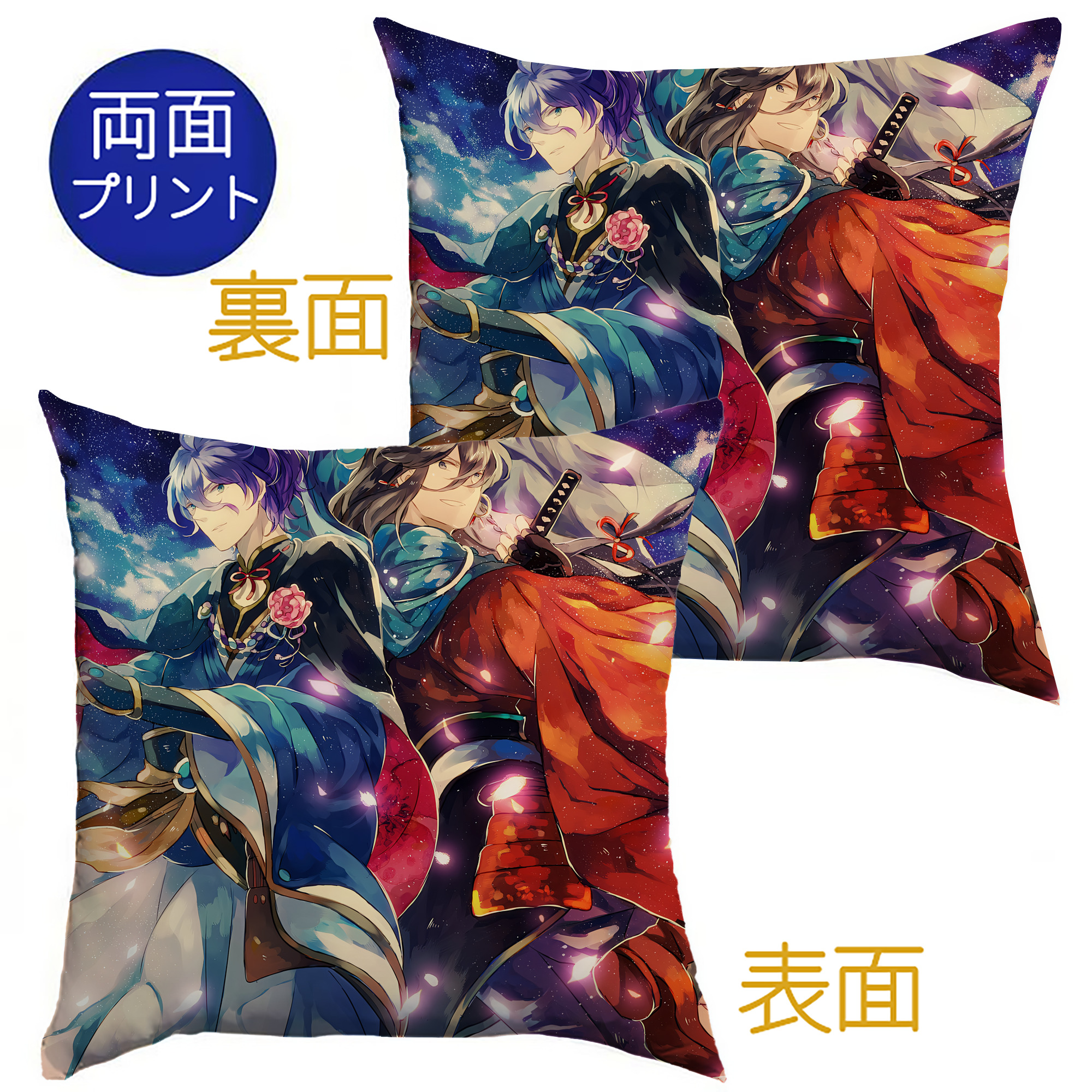 （画像用） 刀剣乱舞 Touken Ranbu クッションカバー＆本体セット（ポリエステル素材）