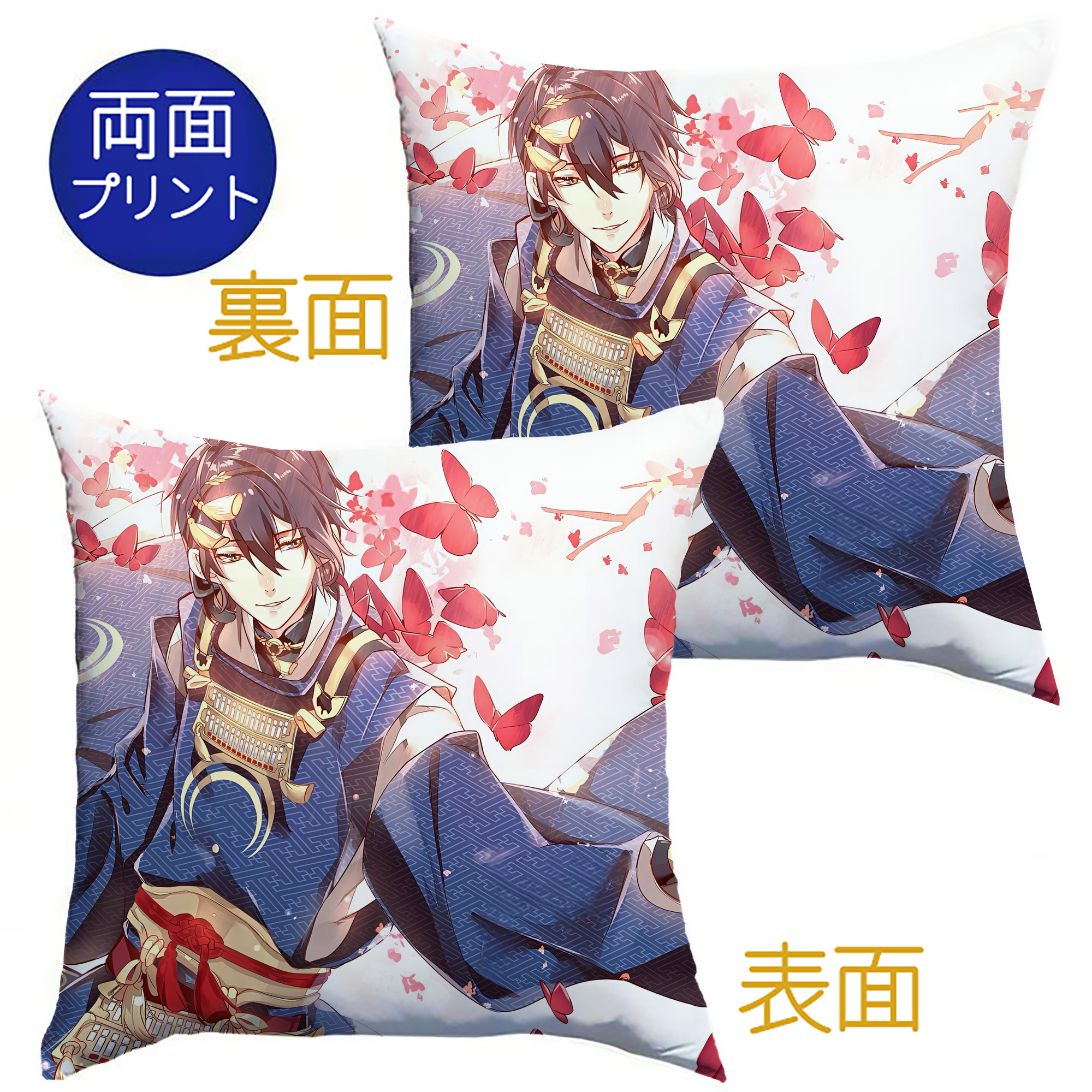 （画像用） 刀剣乱舞 Touken Ranbu クッションカバー＆本体セット（ポリエステル素材）