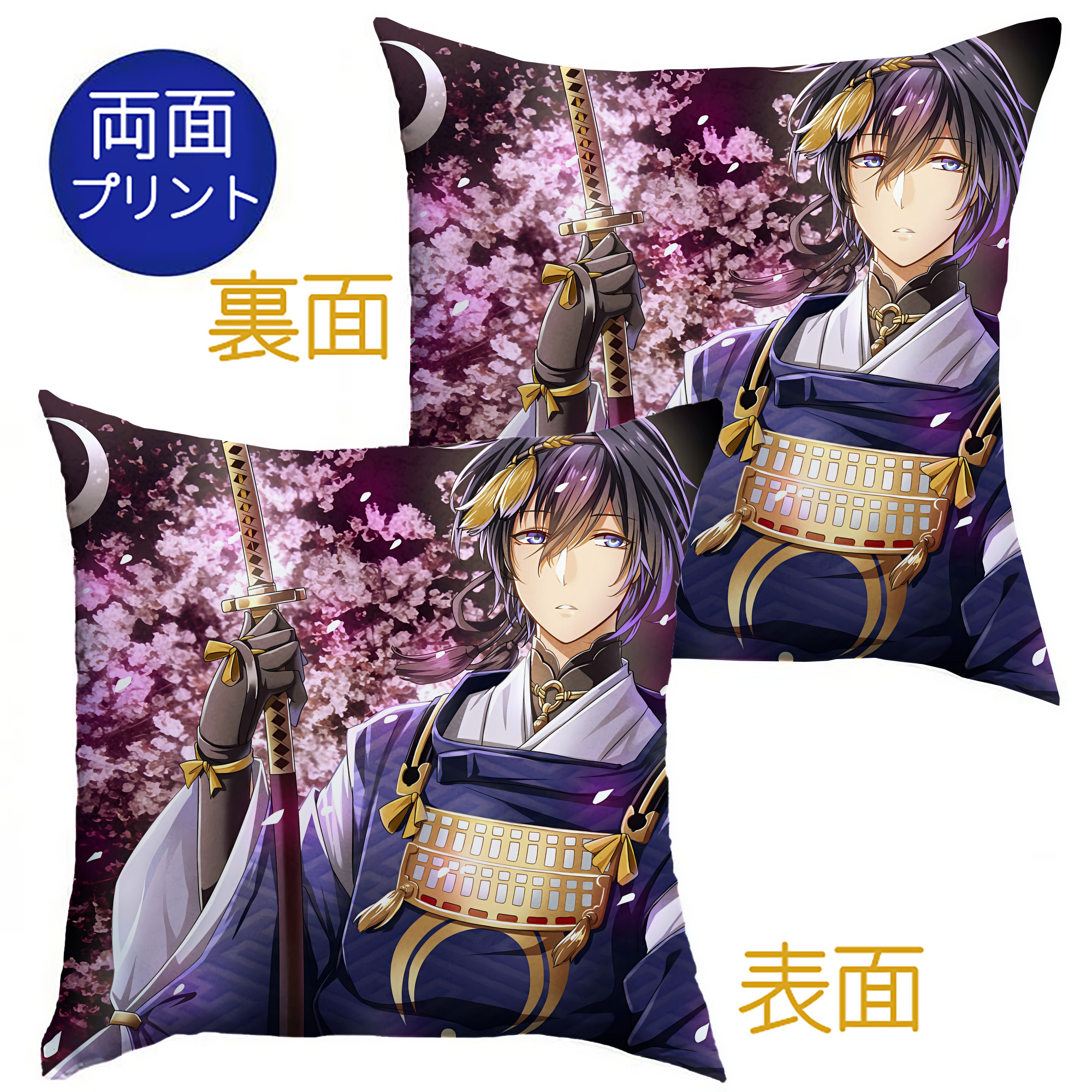 （画像用） 刀剣乱舞 Touken Ranbu クッションカバー＆本体セット（ポリエステル素材）