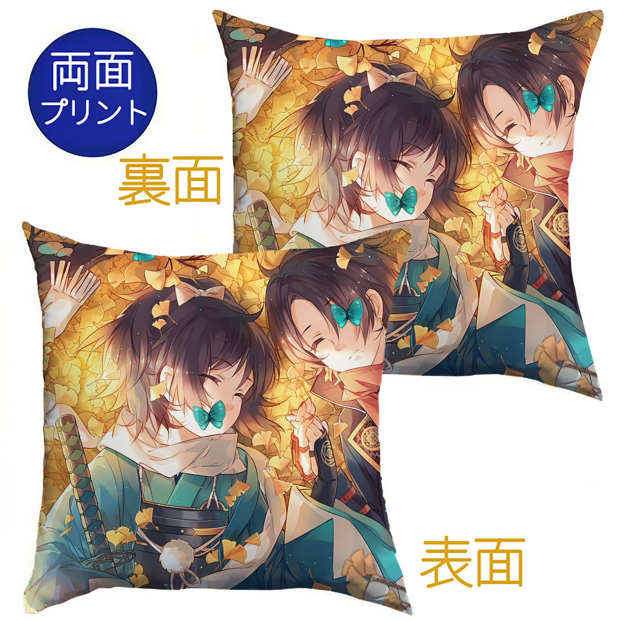 （画像用） 刀剣乱舞 Touken Ranbu クッションカバー＆本体セット（ポリエステル素材）