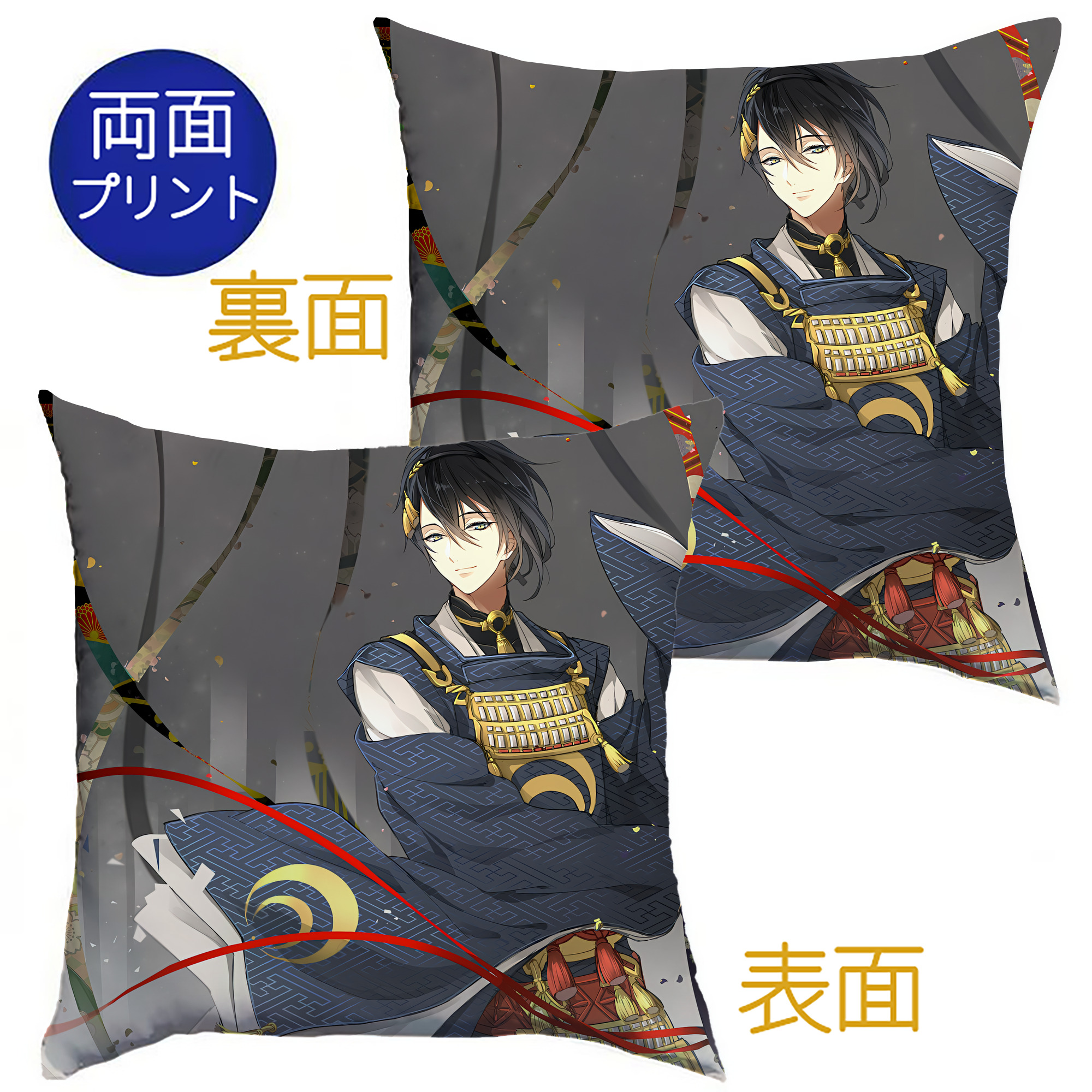 （画像用） 刀剣乱舞 Touken Ranbu クッションカバー＆本体セット（ポリエステル素材）