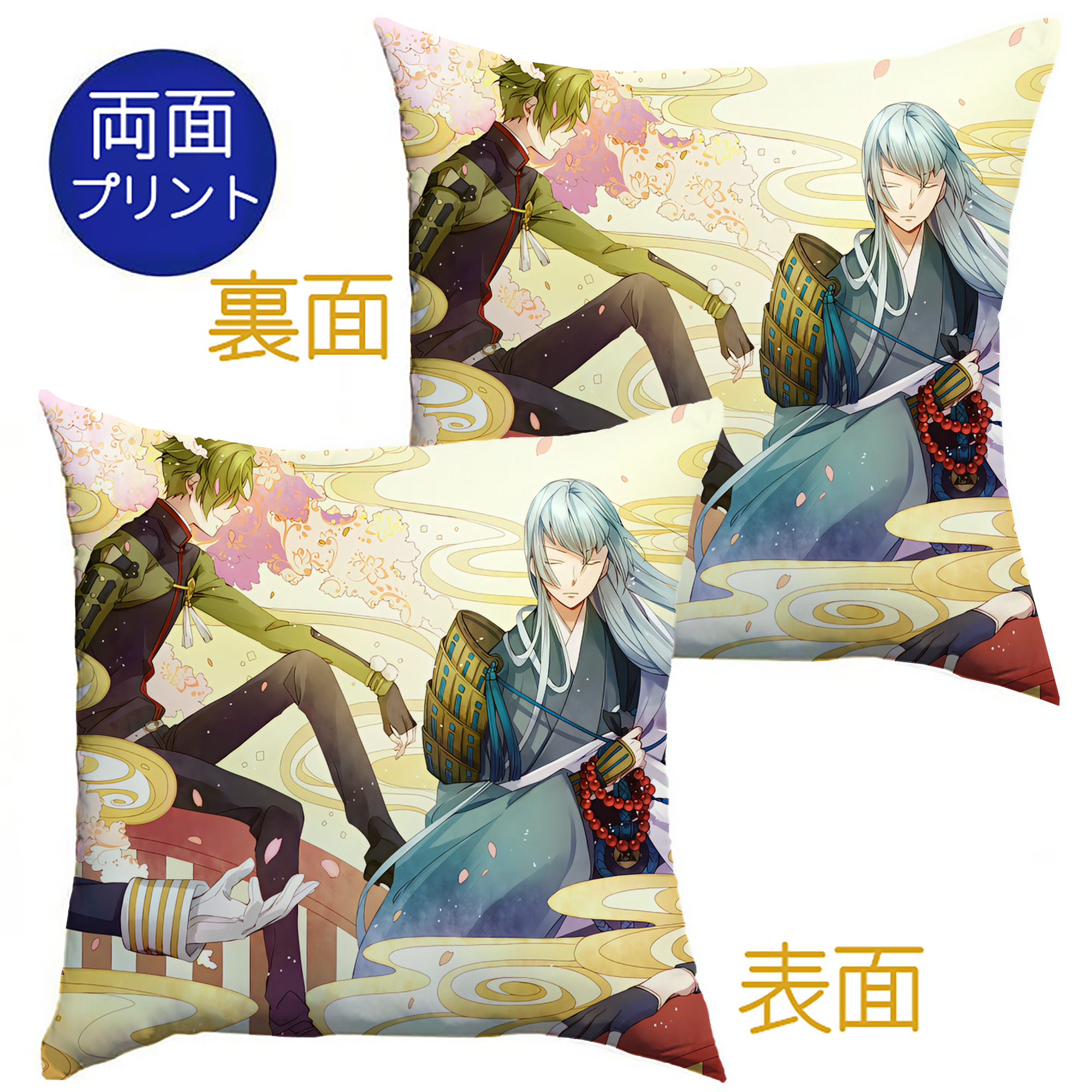 （画像用） 刀剣乱舞 Touken Ranbu クッションカバー＆本体セット（ポリエステル素材）