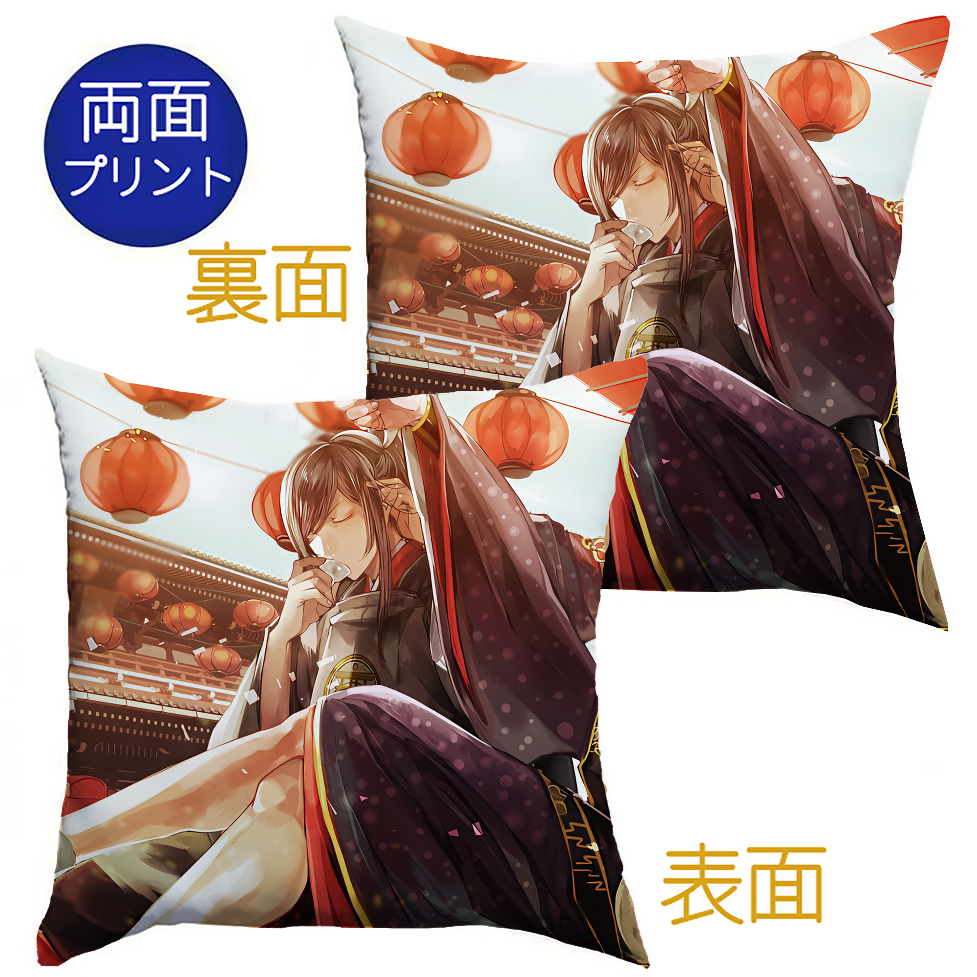 （画像用） 刀剣乱舞 Touken Ranbu クッションカバー＆本体セット（ポリエステル素材）
