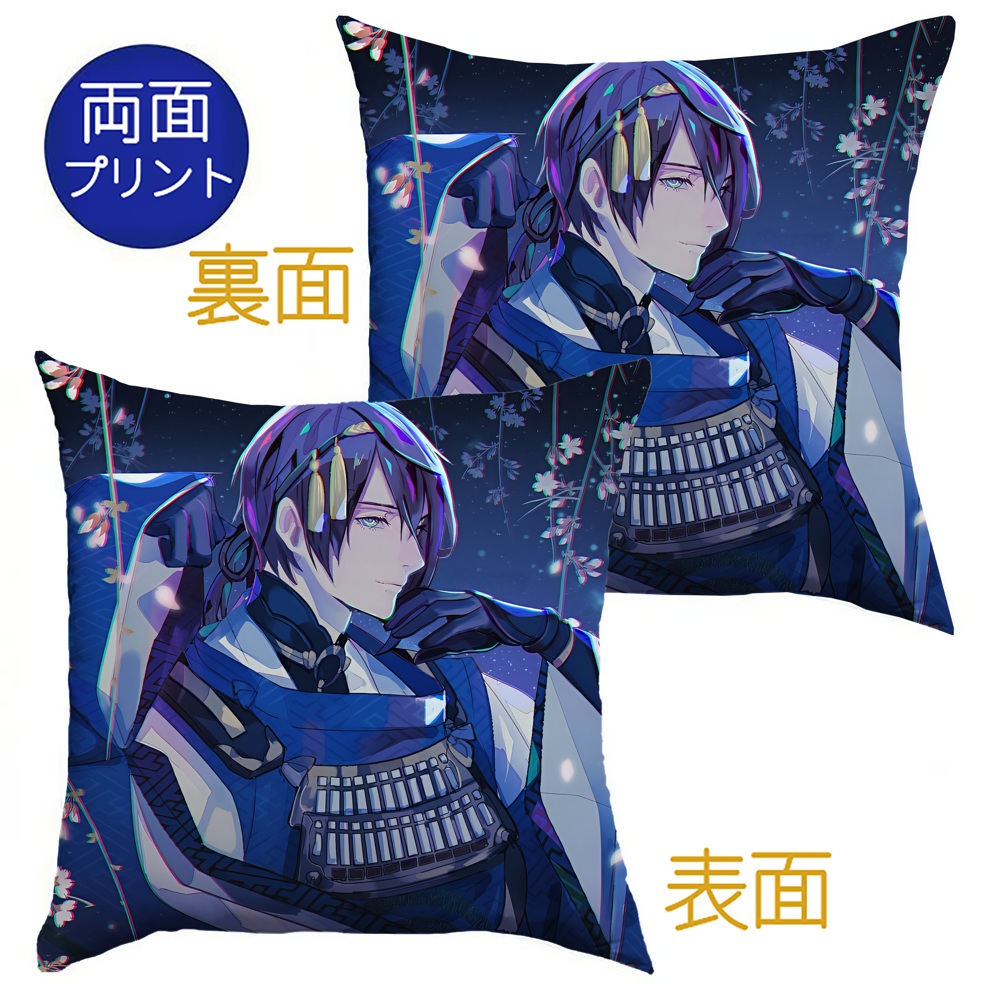 （画像用） 刀剣乱舞 Touken Ranbu クッションカバー＆本体セット（ポリエステル素材）