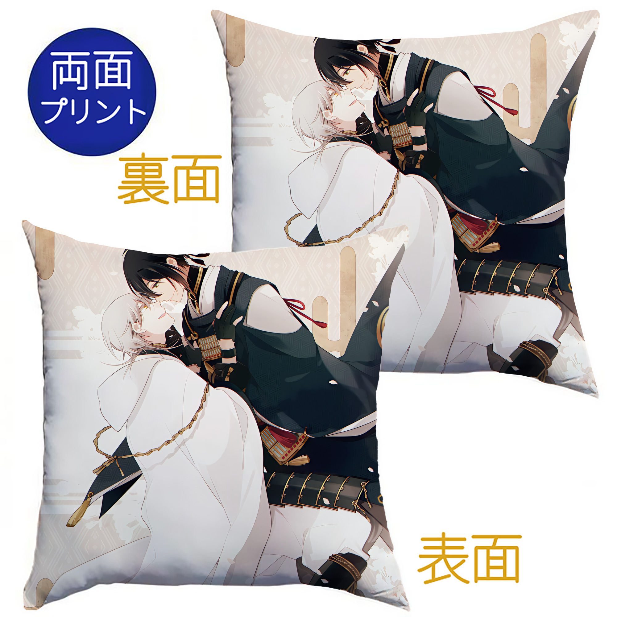（画像用） 刀剣乱舞 Touken Ranbu クッションカバー＆本体セット（ポリエステル素材）