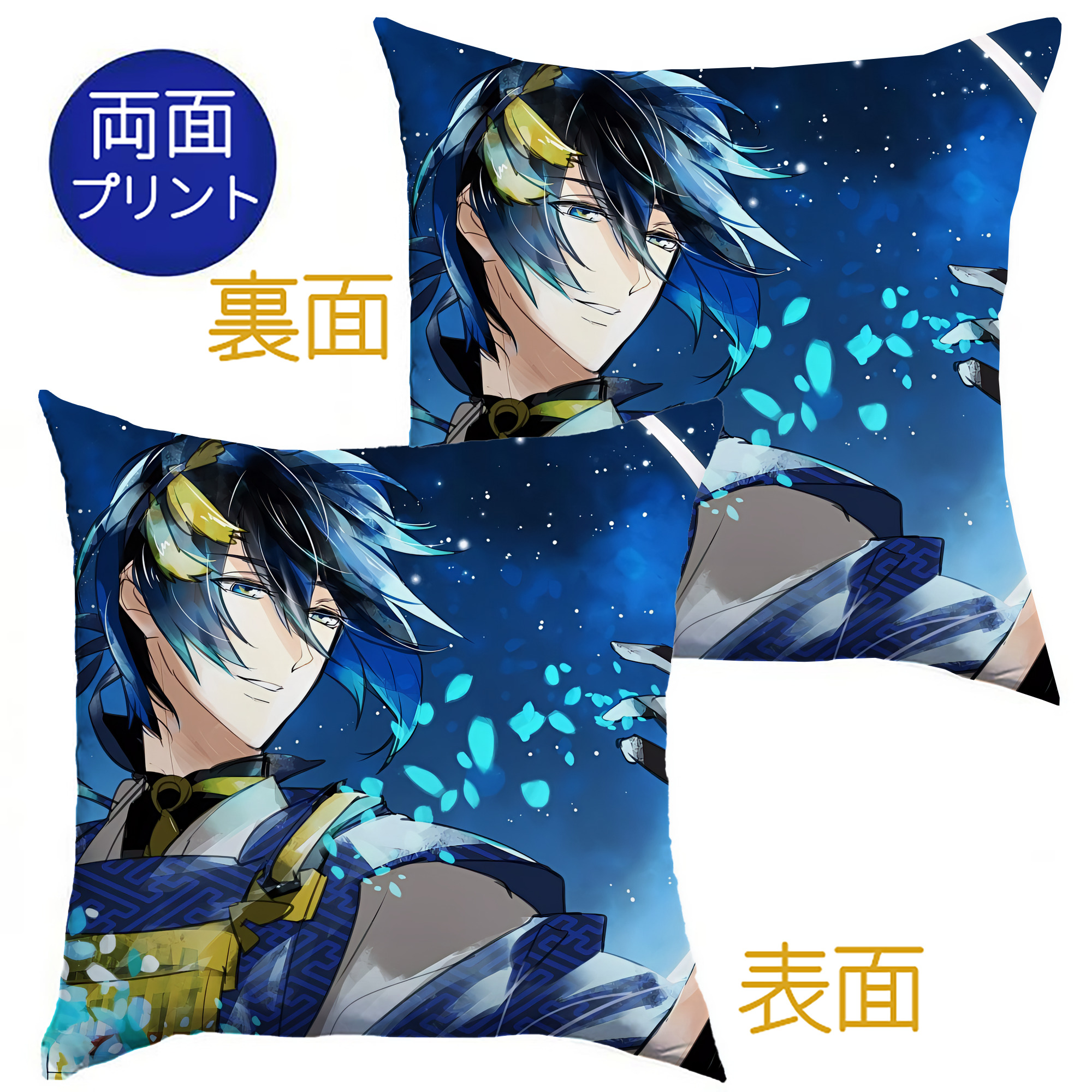 （画像用） 刀剣乱舞 Touken Ranbu クッションカバー＆本体セット（ポリエステル素材）