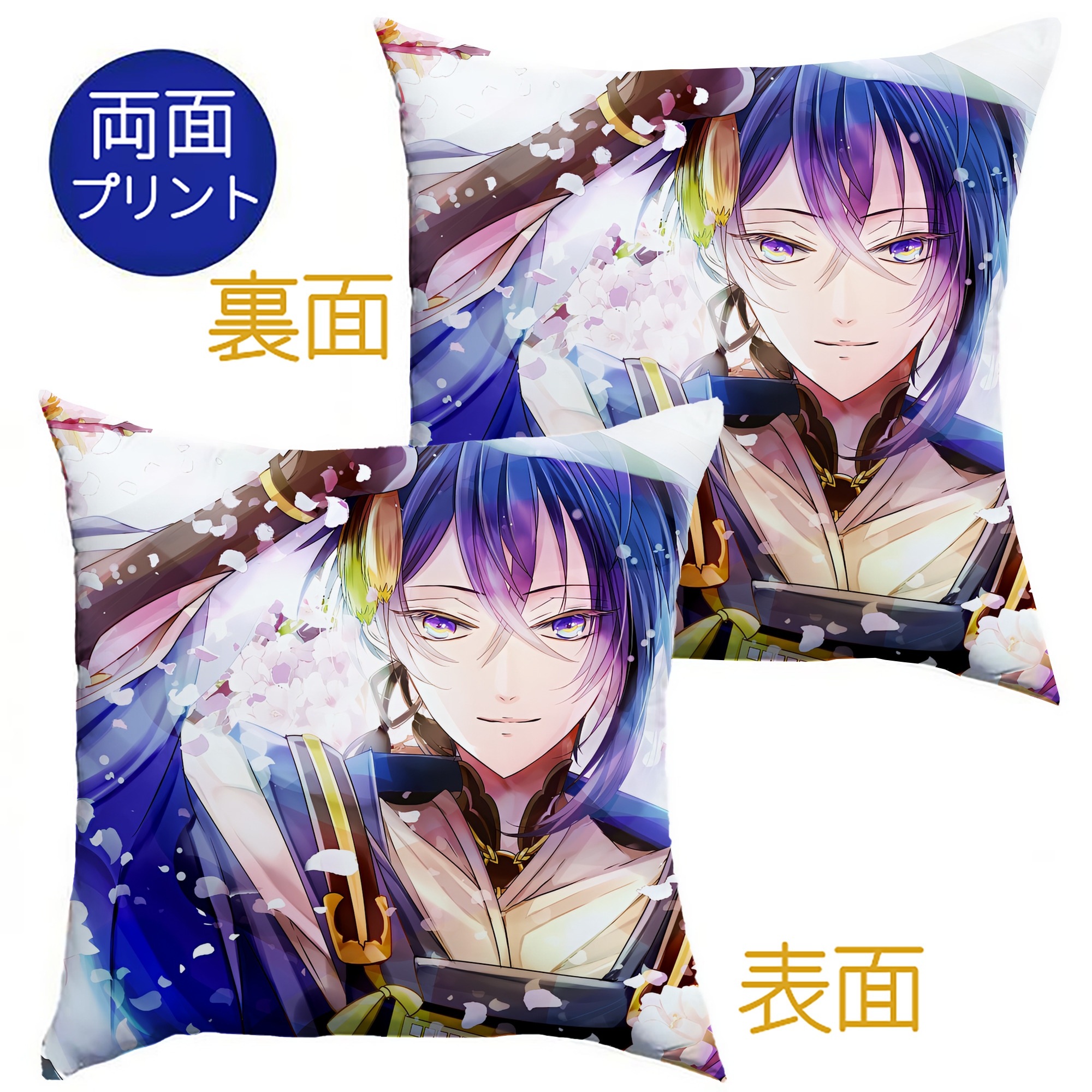 （画像用） 刀剣乱舞 Touken Ranbu クッションカバー＆本体セット（ポリエステル素材）