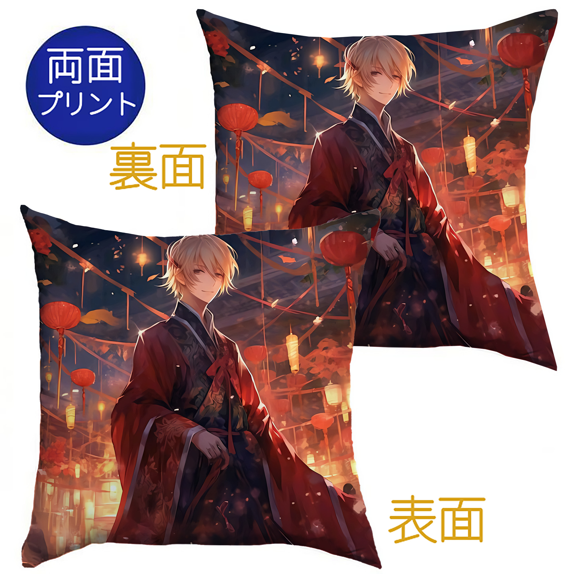 （画像用） 刀剣乱舞 Touken Ranbu クッションカバー＆本体セット（ポリエステル素材）