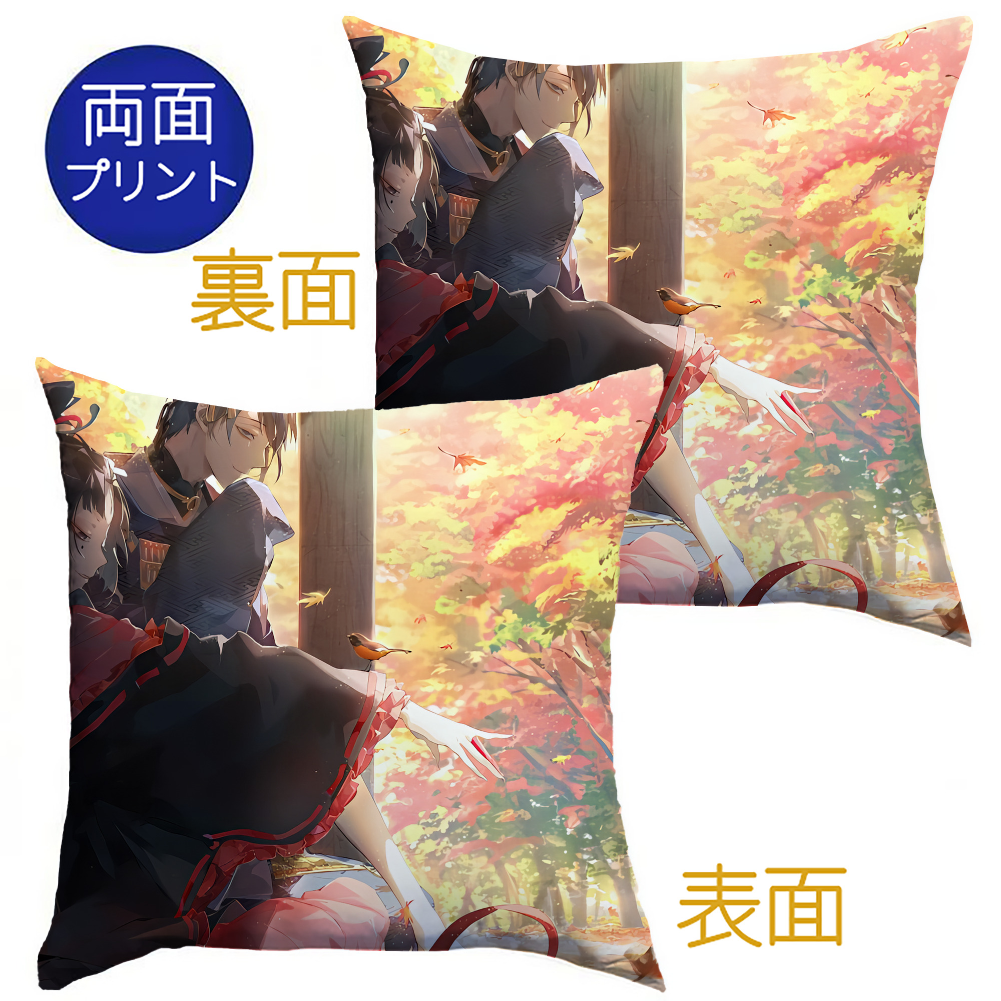 （画像用） 刀剣乱舞 Touken Ranbu クッションカバー＆本体セット（ポリエステル素材）