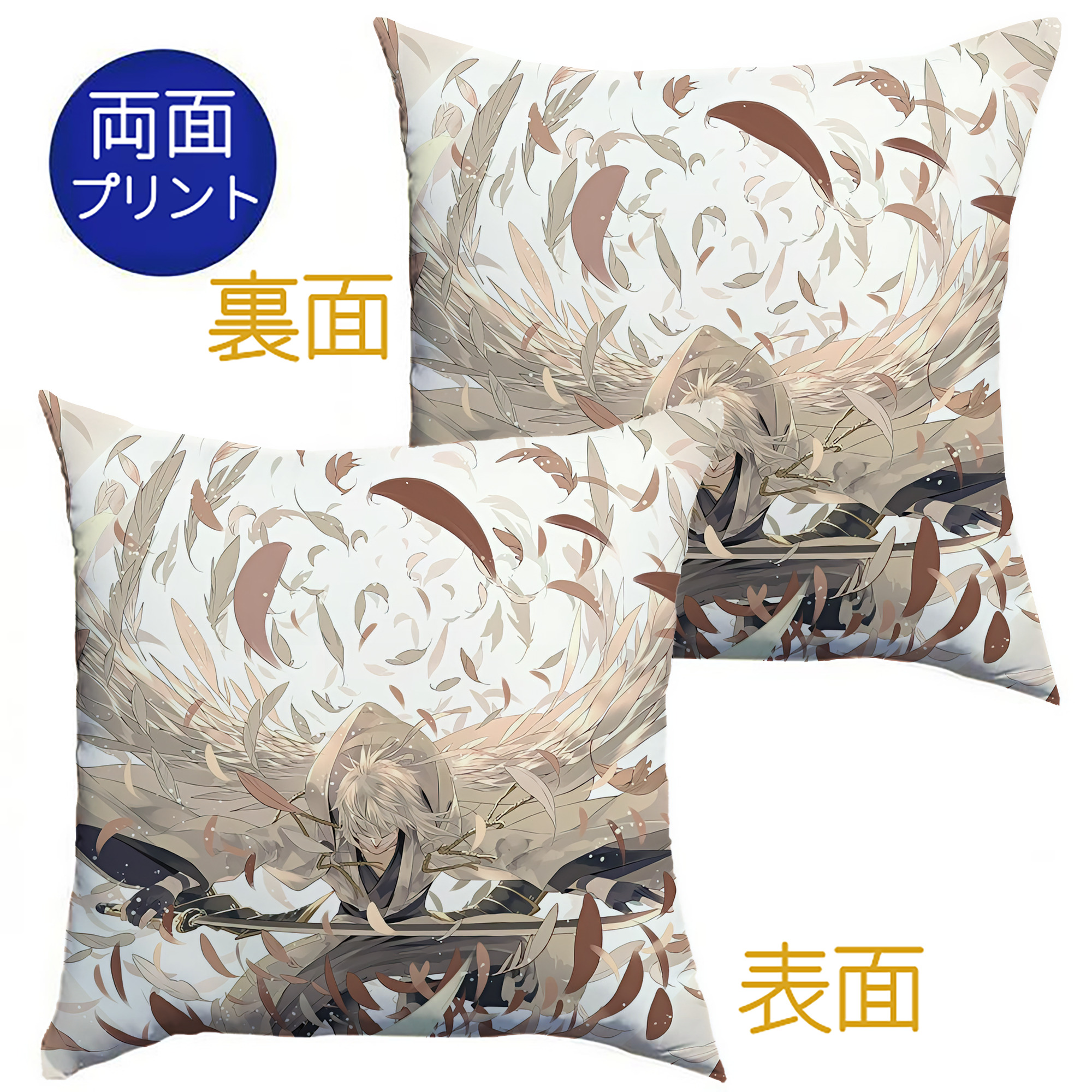 （画像用） 刀剣乱舞 Touken Ranbu クッションカバー＆本体セット（ポリエステル素材）