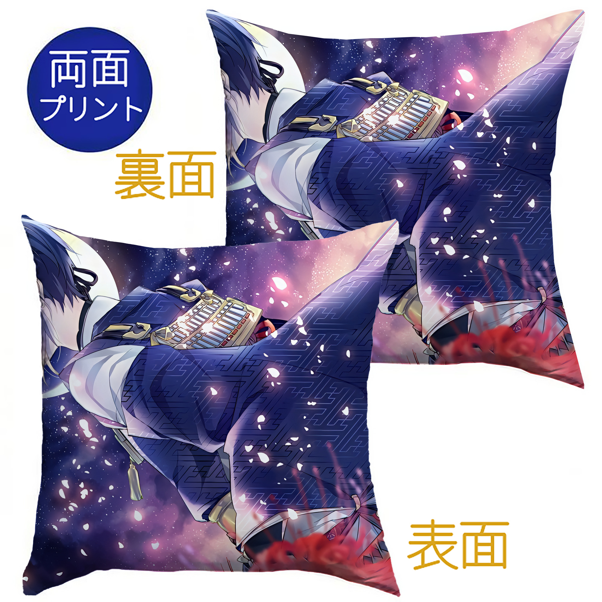 （画像用） 刀剣乱舞 Touken Ranbu クッションカバー＆本体セット（ポリエステル素材）