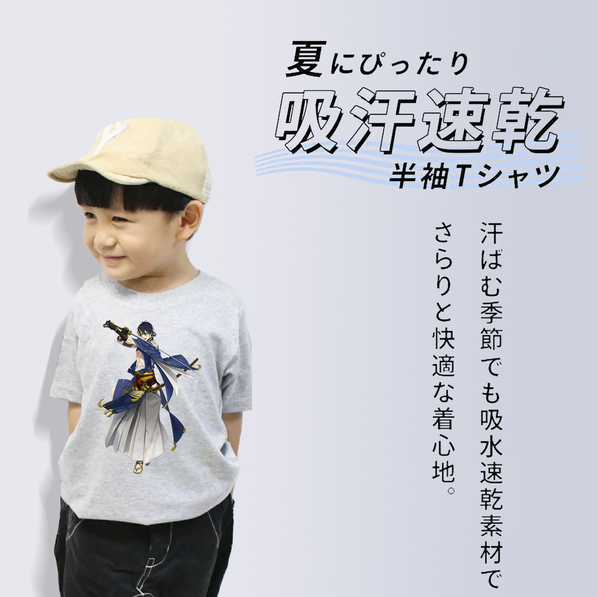 刀剣乱舞 Touken Ranbu 綿100％キッズTシャツ（フロントプリント）