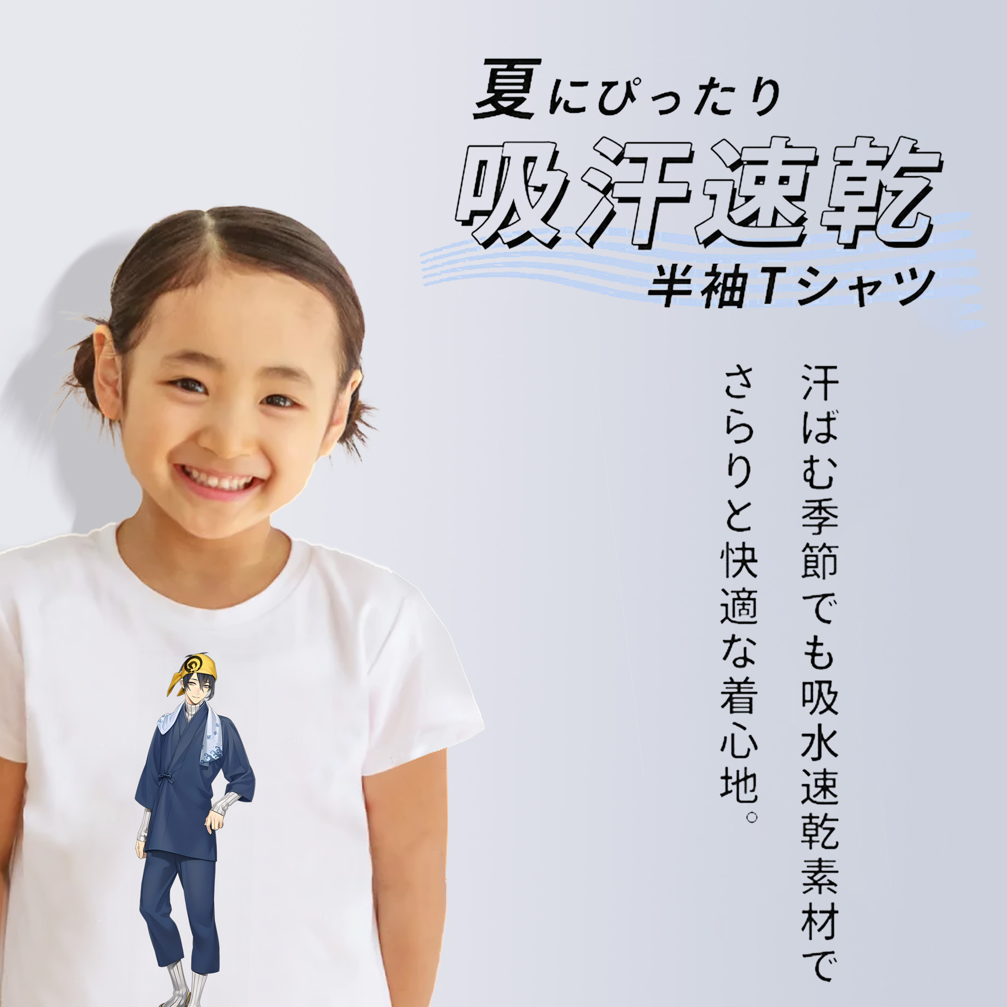 刀剣乱舞 Touken Ranbu 綿100％キッズTシャツ（フロントプリント）