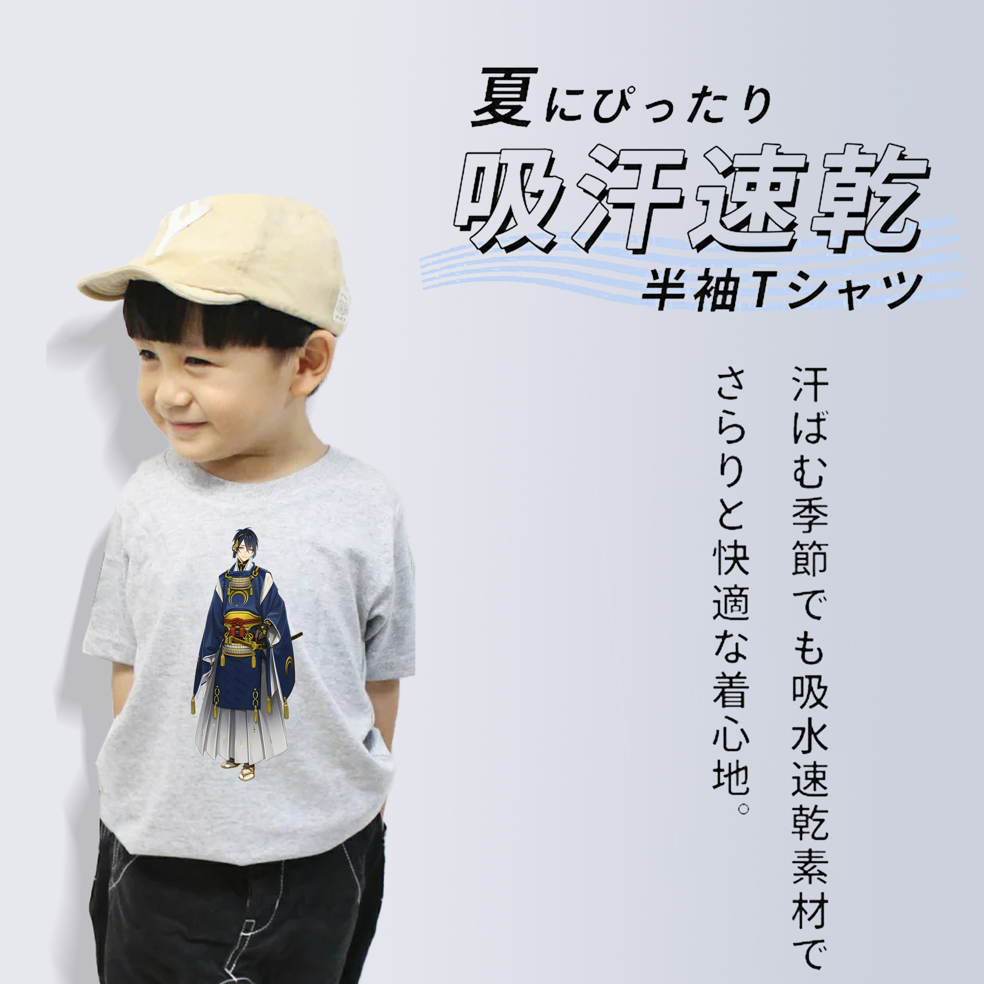 刀剣乱舞 Touken Ranbu 綿100％キッズTシャツ（フロントプリント）