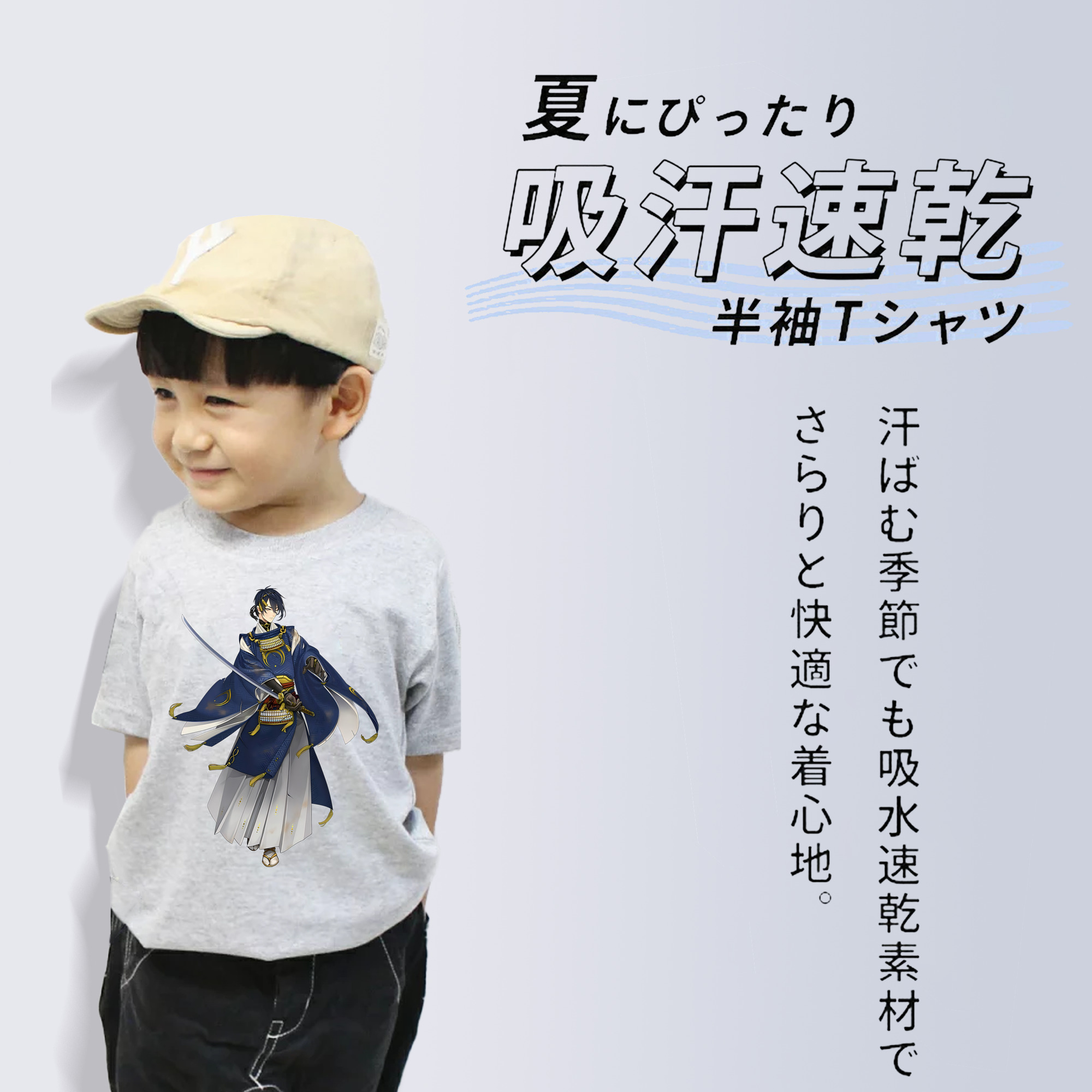 刀剣乱舞 Touken Ranbu 綿100％キッズTシャツ（フロントプリント）