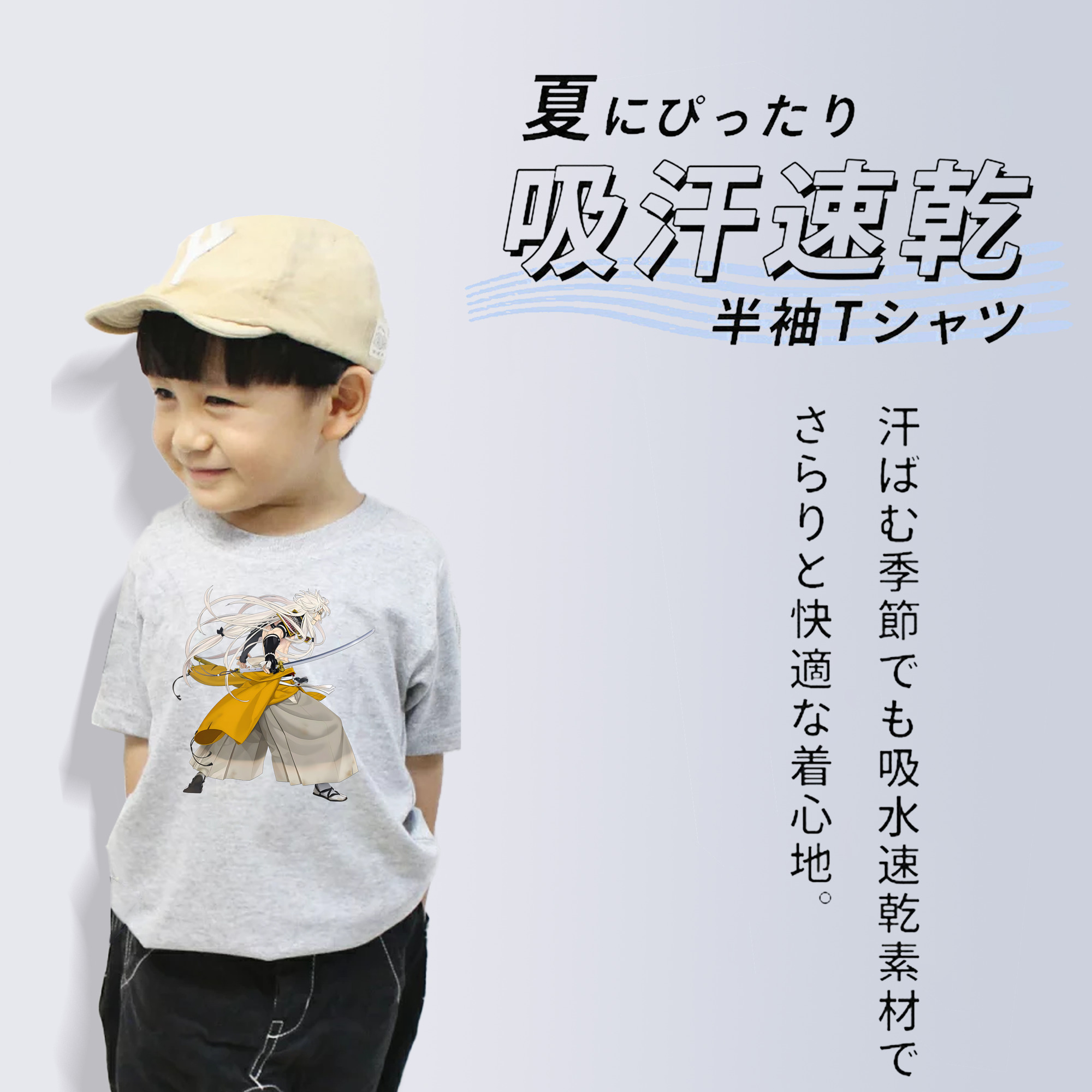 刀剣乱舞 Touken Ranbu 綿100％キッズTシャツ（フロントプリント）