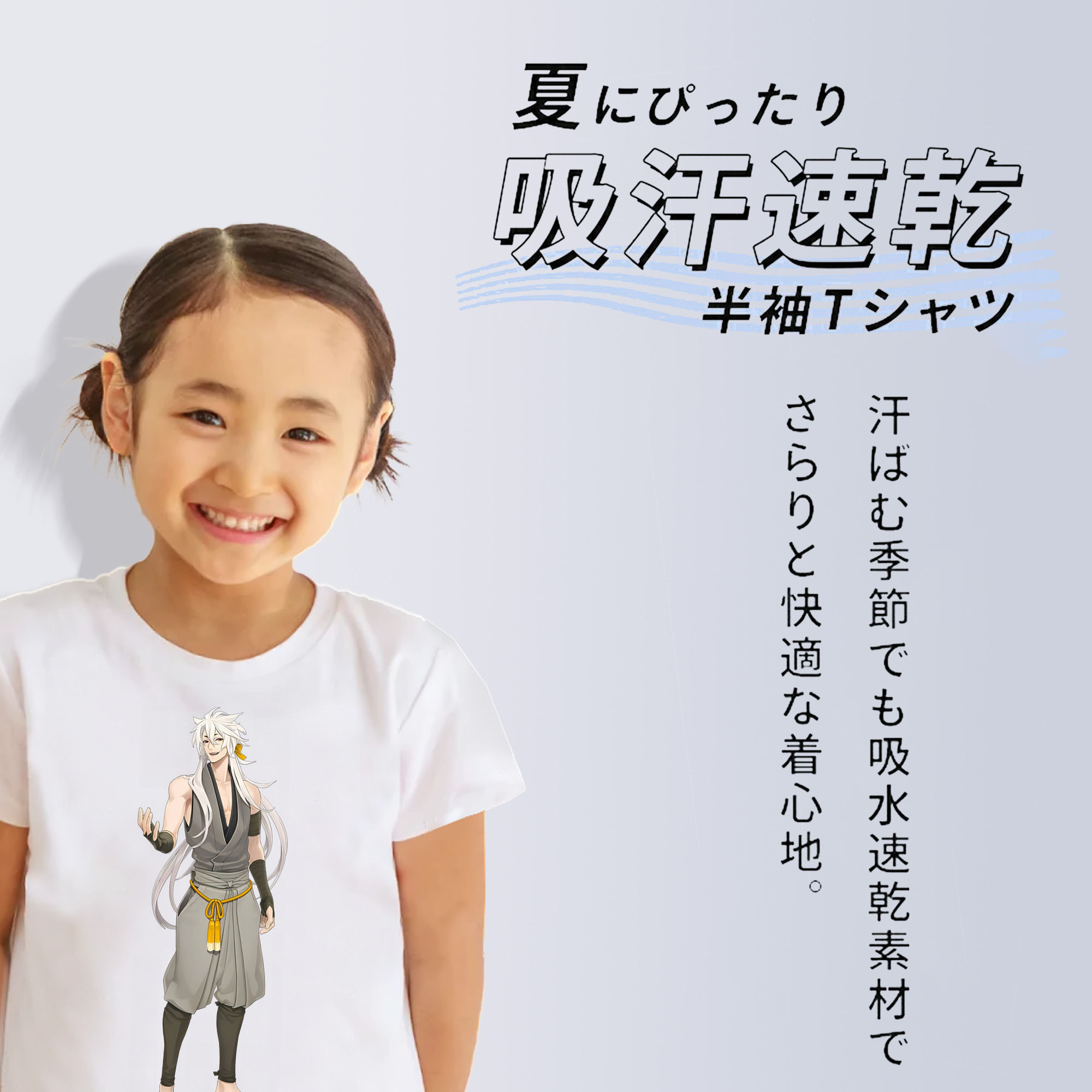 刀剣乱舞 Touken Ranbu 綿100％キッズTシャツ（フロントプリント）